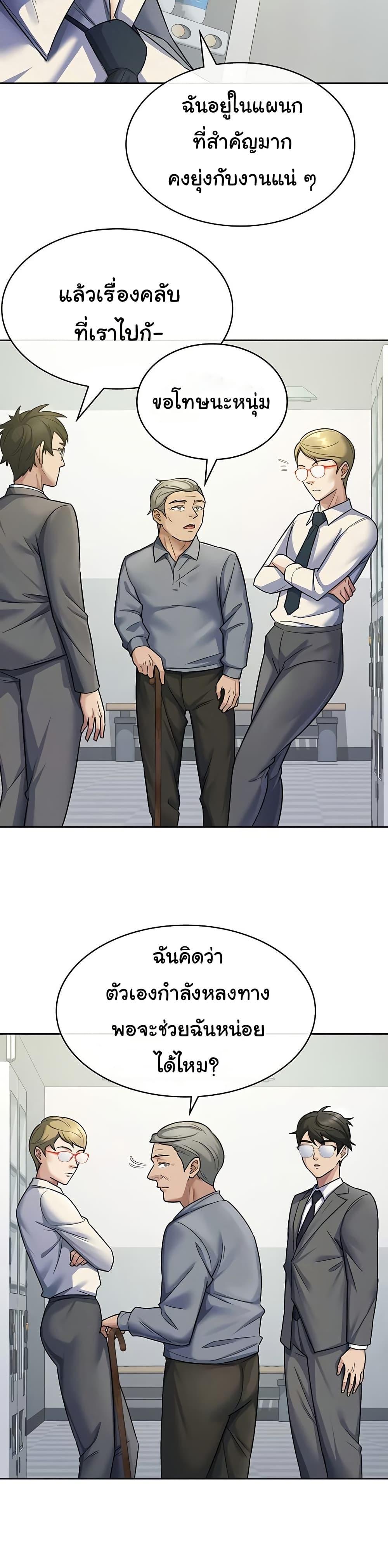 Doujin-Lc- อ่าน โดจิน มังฮวา เกาหลี ญี่ปุ่น จีน แปลไทย Tax Girlfriend ตอนที่ 1 2 3 4 5 6 7 8 9 10 11 12 13 14 ฟรี ไม่มีโฆษณา อ่าน โดจิน Manhwa เกาหลี ญี่ปุ่น จีน เรามีครบ คัดมาให้เน้นๆ โดจิน 18+ รับประกันความฟินโดย  Doujin Lc