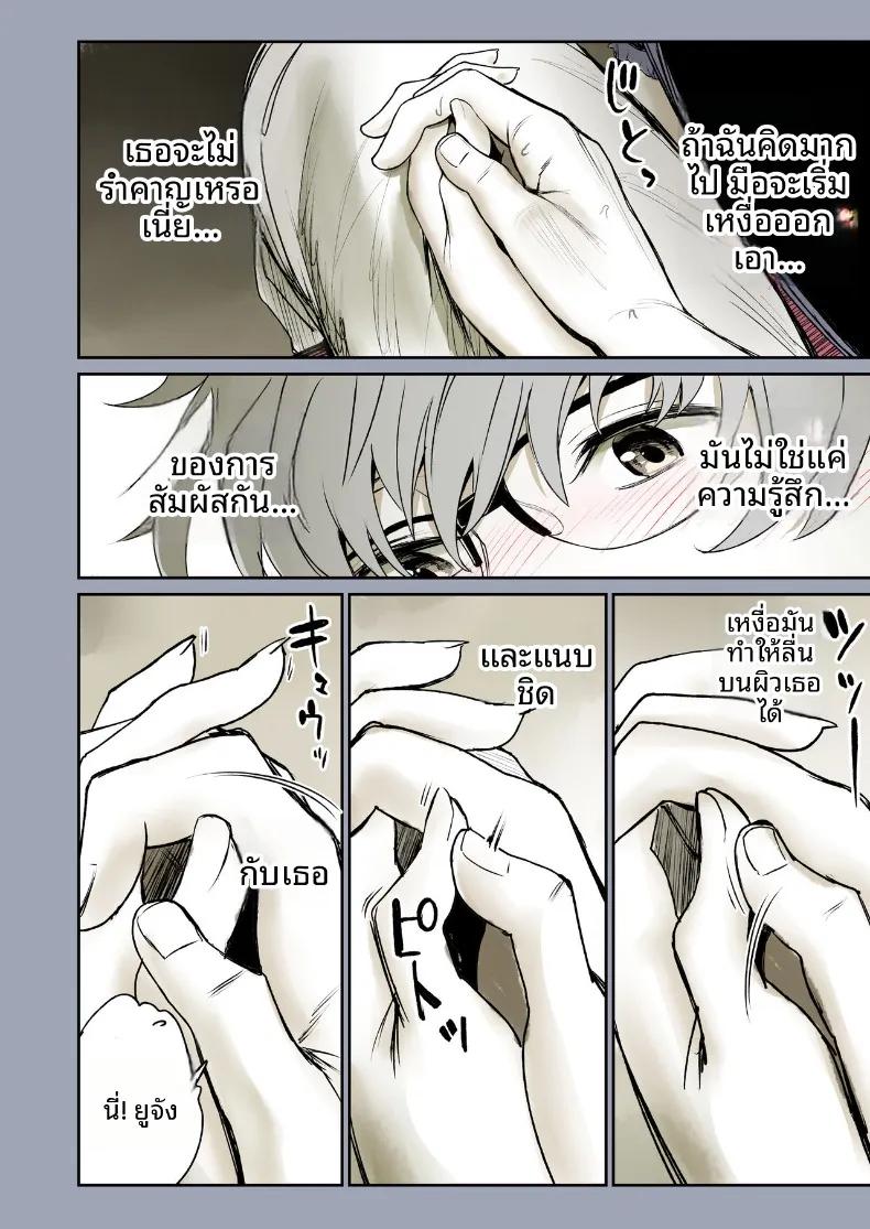 Doujin-Lc- อ่าน โดจิน มังฮวา เกาหลี ญี่ปุ่น จีน แปลไทย ช่วงเวลาแสนหวานกับเพื่อนสมัยเด็ก (Miyabi) ตอนที่ 1 2 3 4 5 6 7 8 9 10 11 12 13 14 ฟรี ไม่มีโฆษณา อ่าน โดจิน Manhwa เกาหลี ญี่ปุ่น จีน เรามีครบ คัดมาให้เน้นๆ โดจิน 18+ รับประกันความฟินโดย  Doujin Lc