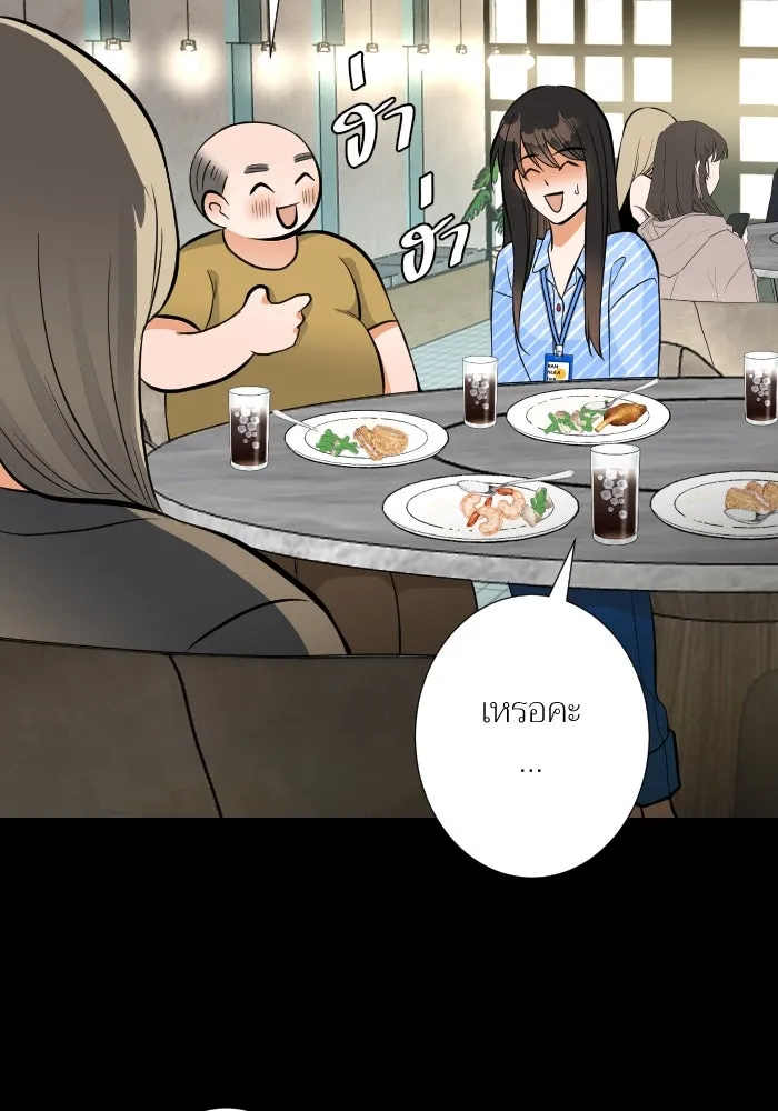 2nd Love หนุ่มเฮ้วสาวbrเปรี้ยวรักเดียวโด ตอนที่ 37 รูปที่ 101