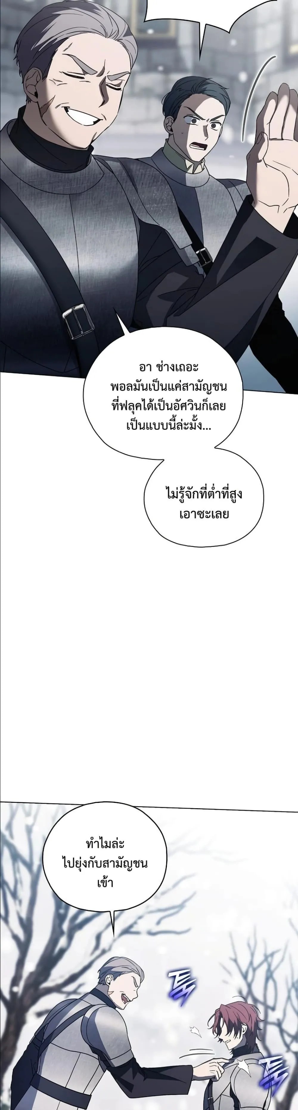 Manga-lc-com อ่านมังงะ อ่านการ์ตูน ออนไลน์ ฟรี Looking For The Villainess Contract Husband ตอนที่ 1 2 3 4 5 6 7 8 9 10 11 12 13 14 ฟรี ไม่มีโฆษณา Manga-lc - อ่าน มังงะ อ่าน การ์ตูน ออนไลน์ อ่านมังงะ ฟรี