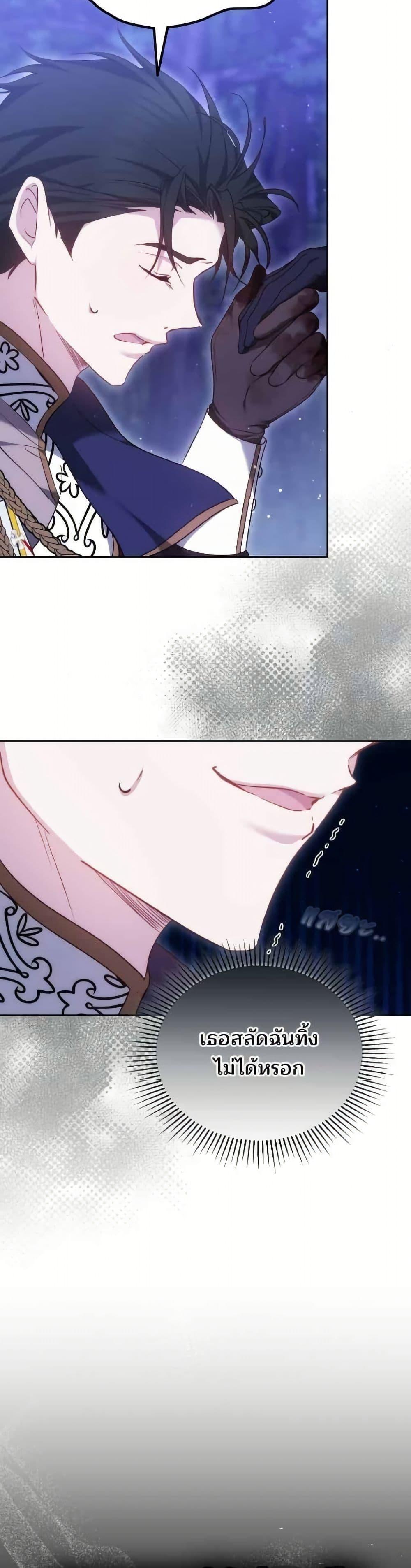 Manga-lc-com อ่านมังงะ อ่านการ์ตูน ออนไลน์ ฟรี The Reason Why the Villainess Picked up a Sword ตอนที่ 1 2 3 4 5 6 7 8 9 10 11 12 13 14 ฟรี ไม่มีโฆษณา Manga-lc - อ่าน มังงะ อ่าน การ์ตูน ออนไลน์ อ่านมังงะ ฟรี