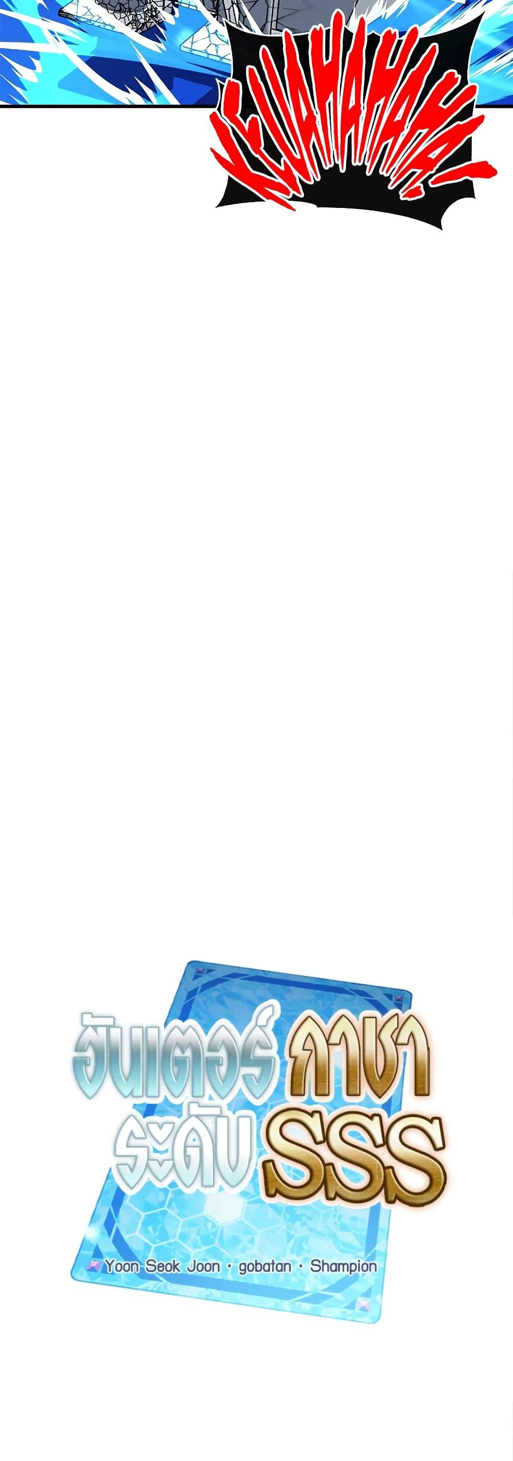 Manga-lc-com อ่านมังงะ อ่านการ์ตูน ออนไลน์ ฟรี SSS-Class Gacha Hunter ตอนที่ 1 2 3 4 5 6 7 8 9 10 11 12 13 14 ฟรี ไม่มีโฆษณา Manga-lc - อ่าน มังงะ อ่าน การ์ตูน ออนไลน์ อ่านมังงะ ฟรี