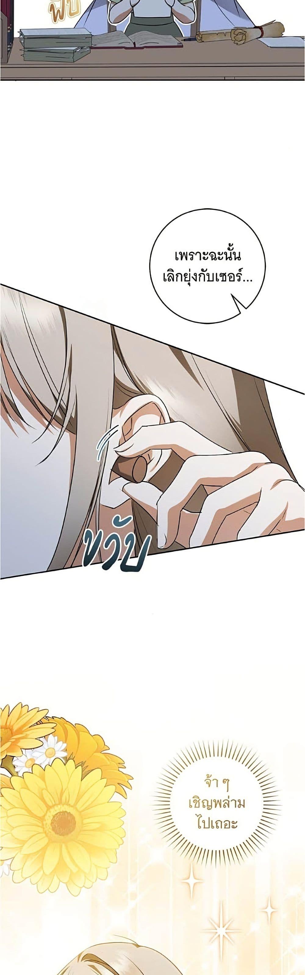 Manga-lc-com อ่านมังงะ อ่านการ์ตูน ออนไลน์ ฟรี All I Want is My Dream Home ตอนที่ 1 2 3 4 5 6 7 8 9 10 11 12 13 14 ฟรี ไม่มีโฆษณา Manga-lc - อ่าน มังงะ อ่าน การ์ตูน ออนไลน์ อ่านมังงะ ฟรี
