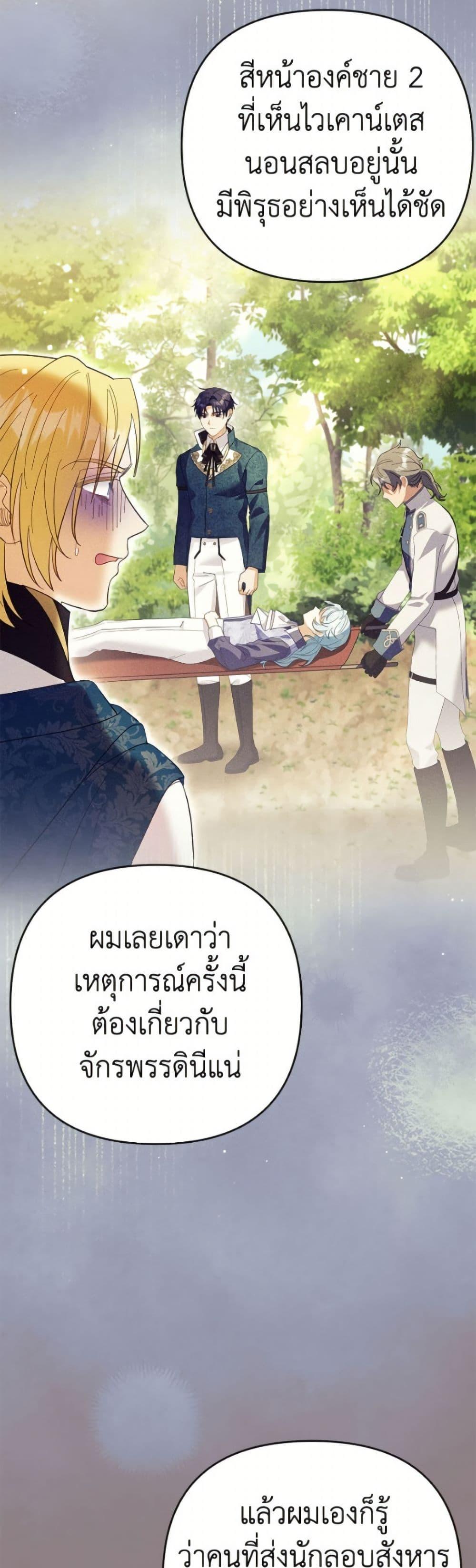 Manga-lc-com อ่านมังงะ อ่านการ์ตูน ออนไลน์ ฟรี I Thought You Were a Time-Limited Husband ตอนที่ 1 2 3 4 5 6 7 8 9 10 11 12 13 14 ฟรี ไม่มีโฆษณา Manga-lc - อ่าน มังงะ อ่าน การ์ตูน ออนไลน์ อ่านมังงะ ฟรี