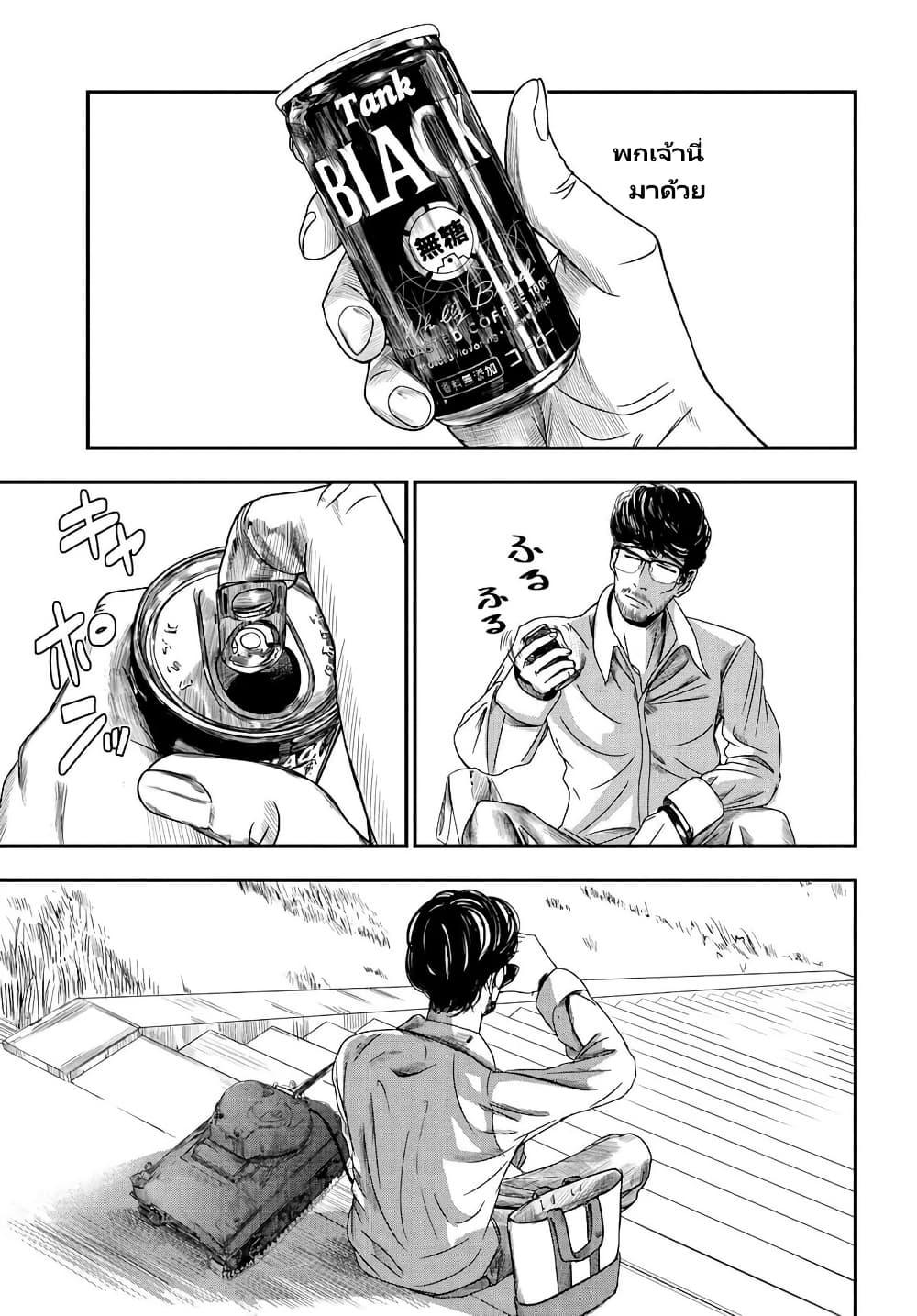 Manga-lc-com อ่านมังงะ อ่านการ์ตูน ออนไลน์ ฟรี Sensha No Kaikata ตอนที่ 1 2 3 4 5 6 7 8 9 10 11 12 13 14 ฟรี ไม่มีโฆษณา Manga-lc - อ่าน มังงะ อ่าน การ์ตูน ออนไลน์ อ่านมังงะ ฟรี