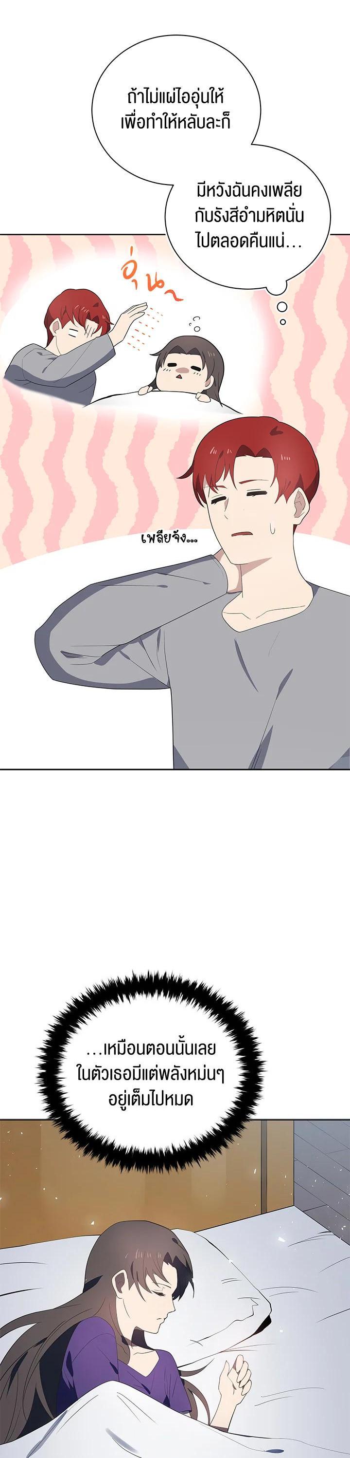 Manga-lc-com อ่านมังงะ อ่านการ์ตูน ออนไลน์ ฟรี The Descent of the Demonic Master ตอนที่ 1 2 3 4 5 6 7 8 9 10 11 12 13 14 ฟรี ไม่มีโฆษณา Manga-lc - อ่าน มังงะ อ่าน การ์ตูน ออนไลน์ อ่านมังงะ ฟรี