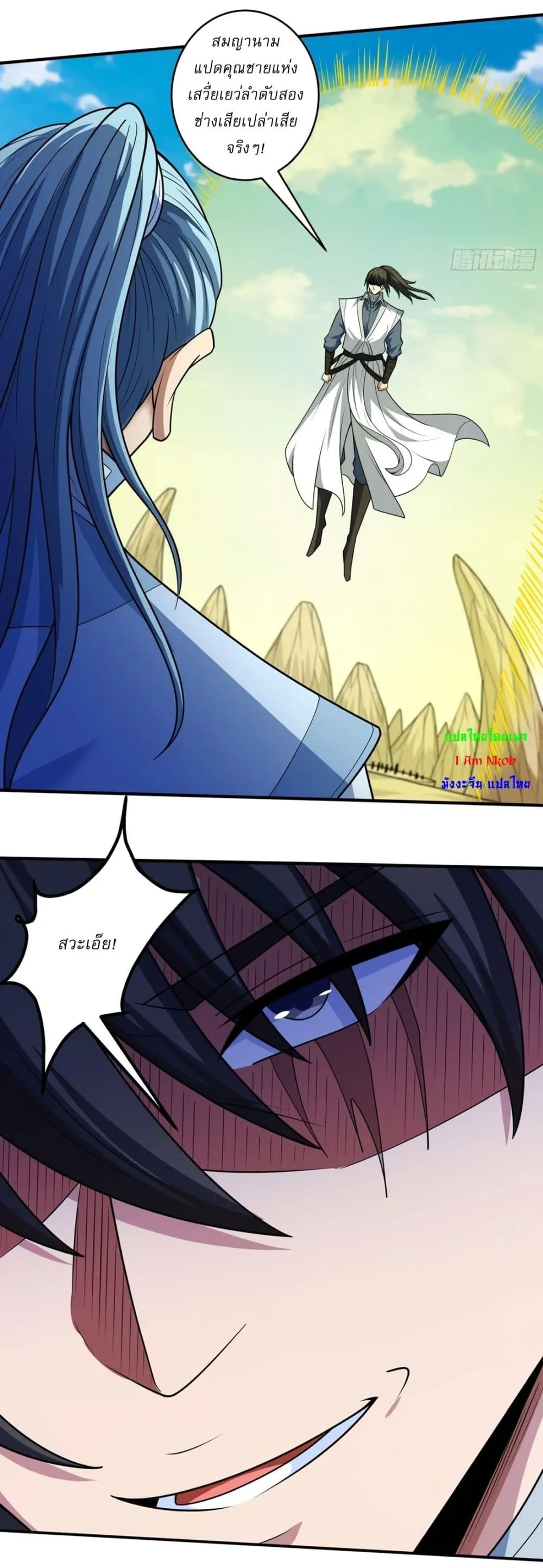 Manga-lc-com อ่านมังงะ อ่านการ์ตูน ออนไลน์ ฟรี God of Martial Arts ตอนที่ 1 2 3 4 5 6 7 8 9 10 11 12 13 14 ฟรี ไม่มีโฆษณา Manga-lc - อ่าน มังงะ อ่าน การ์ตูน ออนไลน์ อ่านมังงะ ฟรี