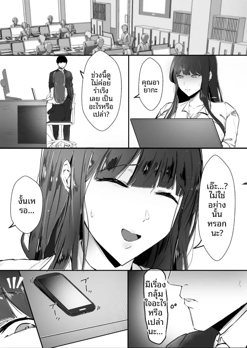 Doujin-Lc- อ่าน โดจิน มังฮวา เกาหลี ญี่ปุ่น จีน แปลไทย รู้ตัวอีกที แฟนสาวก็เผลอใจไปอยู่ในอ้อมกอดของท่านประธานเสียแล้ว (Akutamaru) ตอนที่ 1 2 3 4 5 6 7 8 9 10 11 12 13 14 ฟรี ไม่มีโฆษณา อ่าน โดจิน Manhwa เกาหลี ญี่ปุ่น จีน เรามีครบ คัดมาให้เน้นๆ โดจิน 18+ รับประกันความฟินโดย  Doujin Lc
