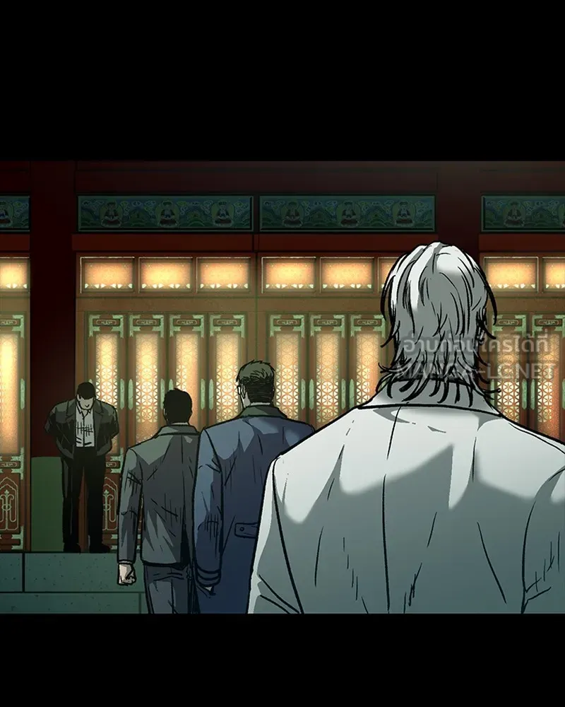 เกาลูน  ซาโรกา ตอนที่ 14 รูปที่ 159