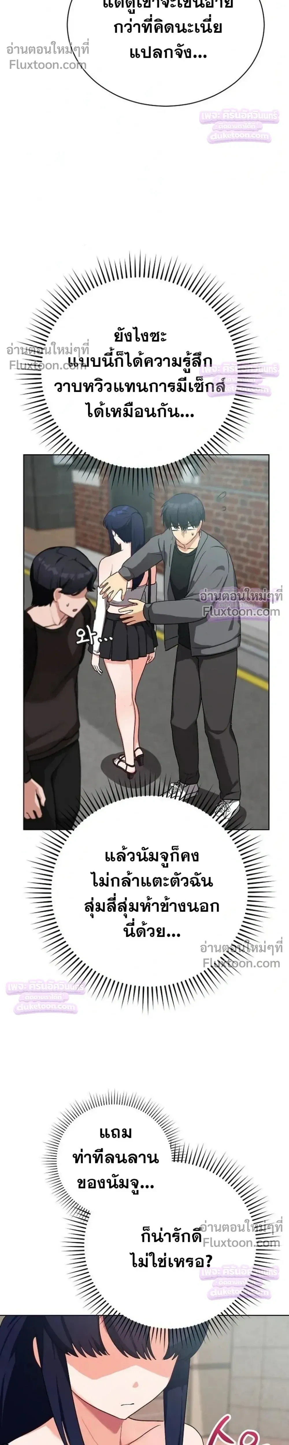 Doujin-Lc- อ่าน โดจิน มังฮวา เกาหลี ญี่ปุ่น จีน แปลไทย Saving My Magical Girl สาวน้อยเวทมนตร์ชอบโชว์ ตอนที่ 1 2 3 4 5 6 7 8 9 10 11 12 13 14 ฟรี ไม่มีโฆษณา อ่าน โดจิน Manhwa เกาหลี ญี่ปุ่น จีน เรามีครบ คัดมาให้เน้นๆ โดจิน 18+ รับประกันความฟินโดย  Doujin Lc