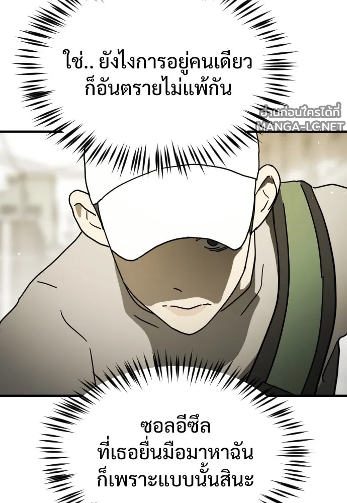 Manga-lc-com อ่านมังงะ อ่านการ์ตูน ออนไลน์ ฟรี วันดีคืนดี โซลก็ ตอนที่ 1 2 3 4 5 6 7 8 9 10 11 12 13 14 ฟรี ไม่มีโฆษณา Manga-lc - อ่าน มังงะ อ่าน การ์ตูน ออนไลน์ อ่านมังงะ ฟรี