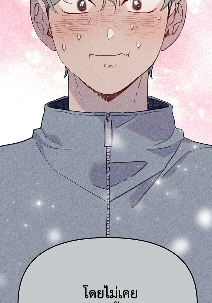 รักน้ำ รักปลา รักเธอนะ ตอนที่ 37 ปลาถูกจู่โจม รูปที่ 64