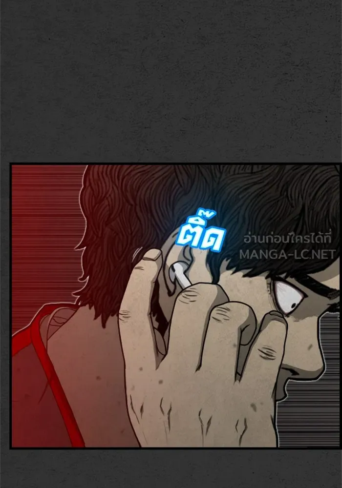 ตกศพสยอง ตอนที่ 3 รูปที่ 15