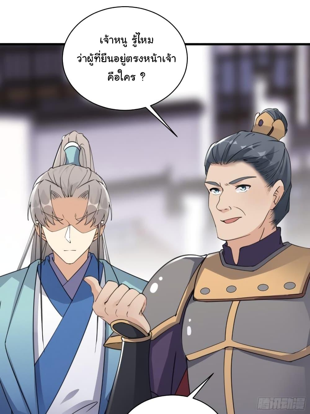 Manga-lc-com อ่านมังงะ อ่านการ์ตูน ออนไลน์ ฟรี Cultivating Immortality Requires a Rich Woman ตอนที่ 1 2 3 4 5 6 7 8 9 10 11 12 13 14 ฟรี ไม่มีโฆษณา Manga-lc - อ่าน มังงะ อ่าน การ์ตูน ออนไลน์ อ่านมังงะ ฟรี