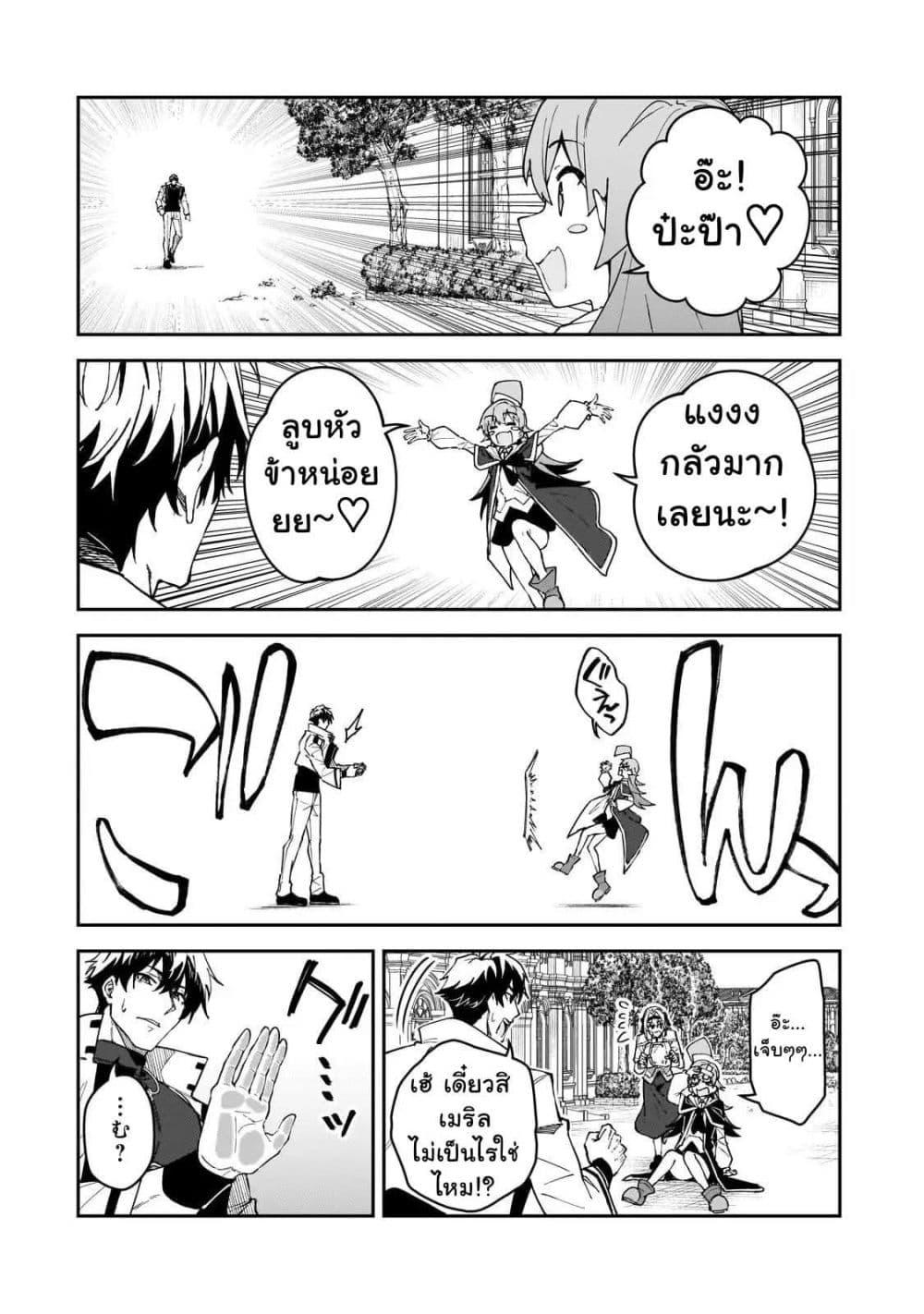 Manga-lc-com อ่านมังงะ อ่านการ์ตูน ออนไลน์ ฟรี S Rank Boukensha de aru Ore no Musume-tachi wa Juudo no Father Con deshita ตอนที่ 1 2 3 4 5 6 7 8 9 10 11 12 13 14 ฟรี ไม่มีโฆษณา Manga-lc - อ่าน มังงะ อ่าน การ์ตูน ออนไลน์ อ่านมังงะ ฟรี