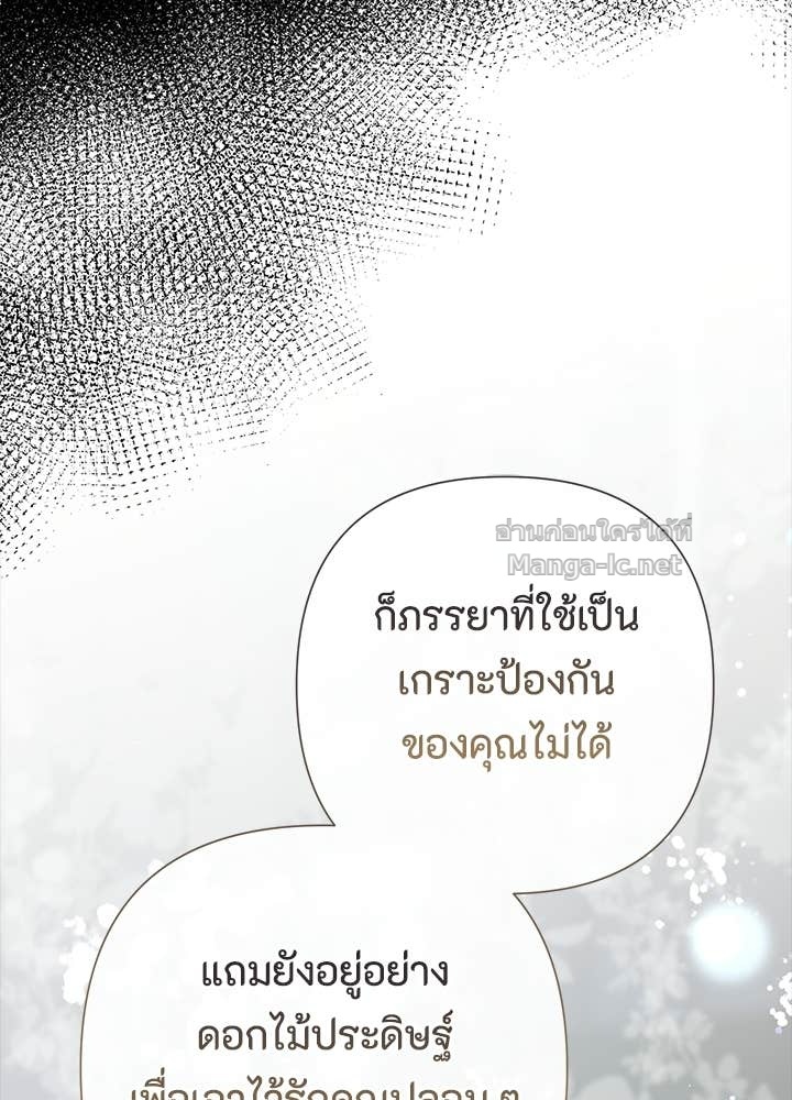 Doujin-Lc- อ่าน โดจิน มังฮวา เกาหลี ญี่ปุ่น จีน แปลไทย องค์ชายผู้อื้อฉาว ตอนที่ 1 2 3 4 5 6 7 8 9 10 11 12 13 14 ฟรี ไม่มีโฆษณา อ่าน โดจิน Manhwa เกาหลี ญี่ปุ่น จีน เรามีครบ คัดมาให้เน้นๆ โดจิน 18+ รับประกันความฟินโดย Doujin Lc
