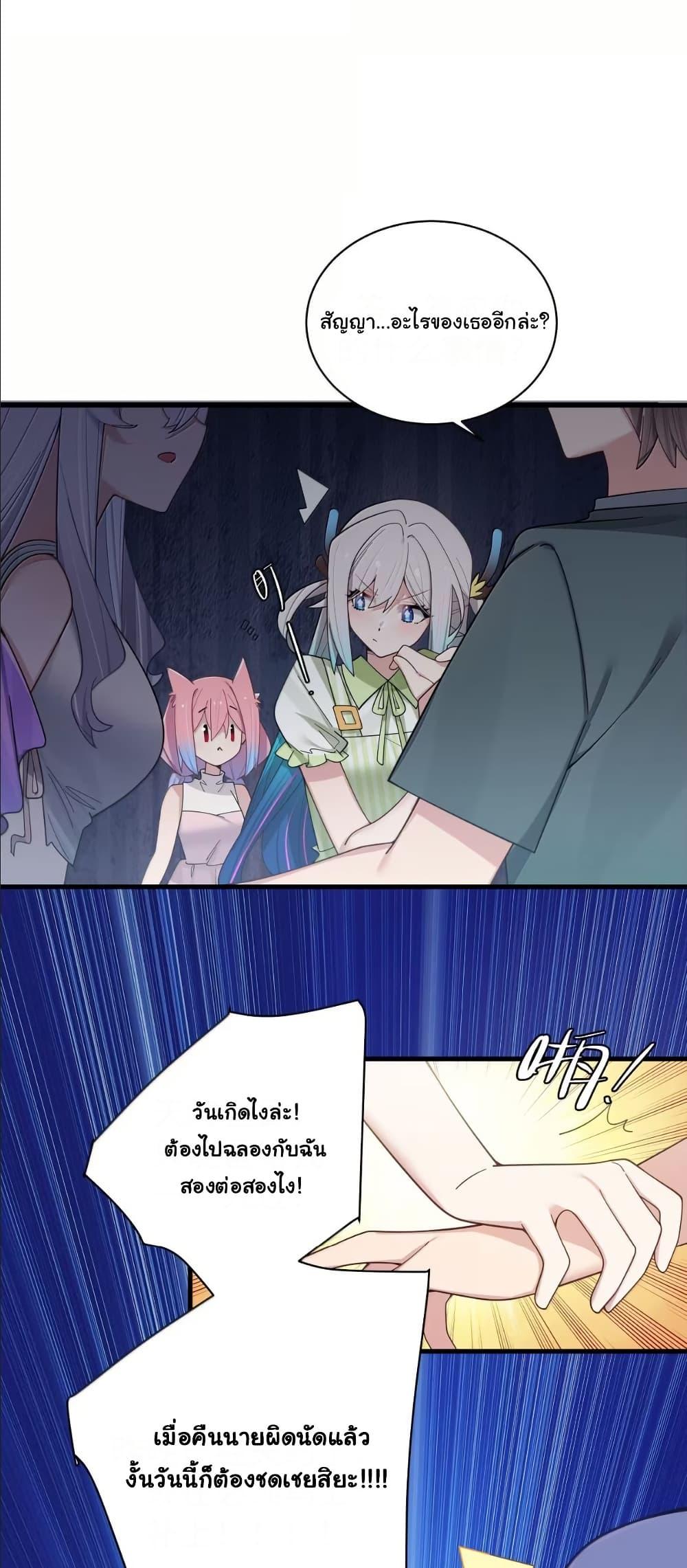 Manga-lc-com อ่านมังงะ อ่านการ์ตูน ออนไลน์ ฟรี Fake Girlfriend My Fault ตอนที่ 1 2 3 4 5 6 7 8 9 10 11 12 13 14 ฟรี ไม่มีโฆษณา Manga-lc - อ่าน มังงะ อ่าน การ์ตูน ออนไลน์ อ่านมังงะ ฟรี