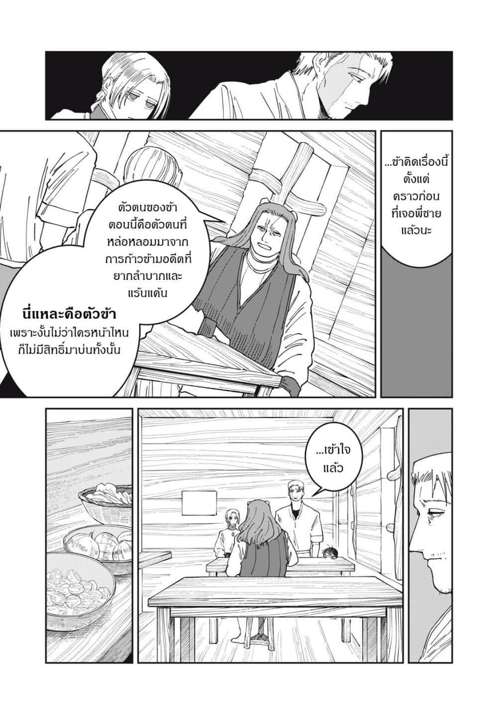Manga-lc-com อ่านมังงะ อ่านการ์ตูน ออนไลน์ ฟรี Isekai Henkyo Meshi ตอนที่ 1 2 3 4 5 6 7 8 9 10 11 12 13 14 ฟรี ไม่มีโฆษณา Manga-lc - อ่าน มังงะ อ่าน การ์ตูน ออนไลน์ อ่านมังงะ ฟรี