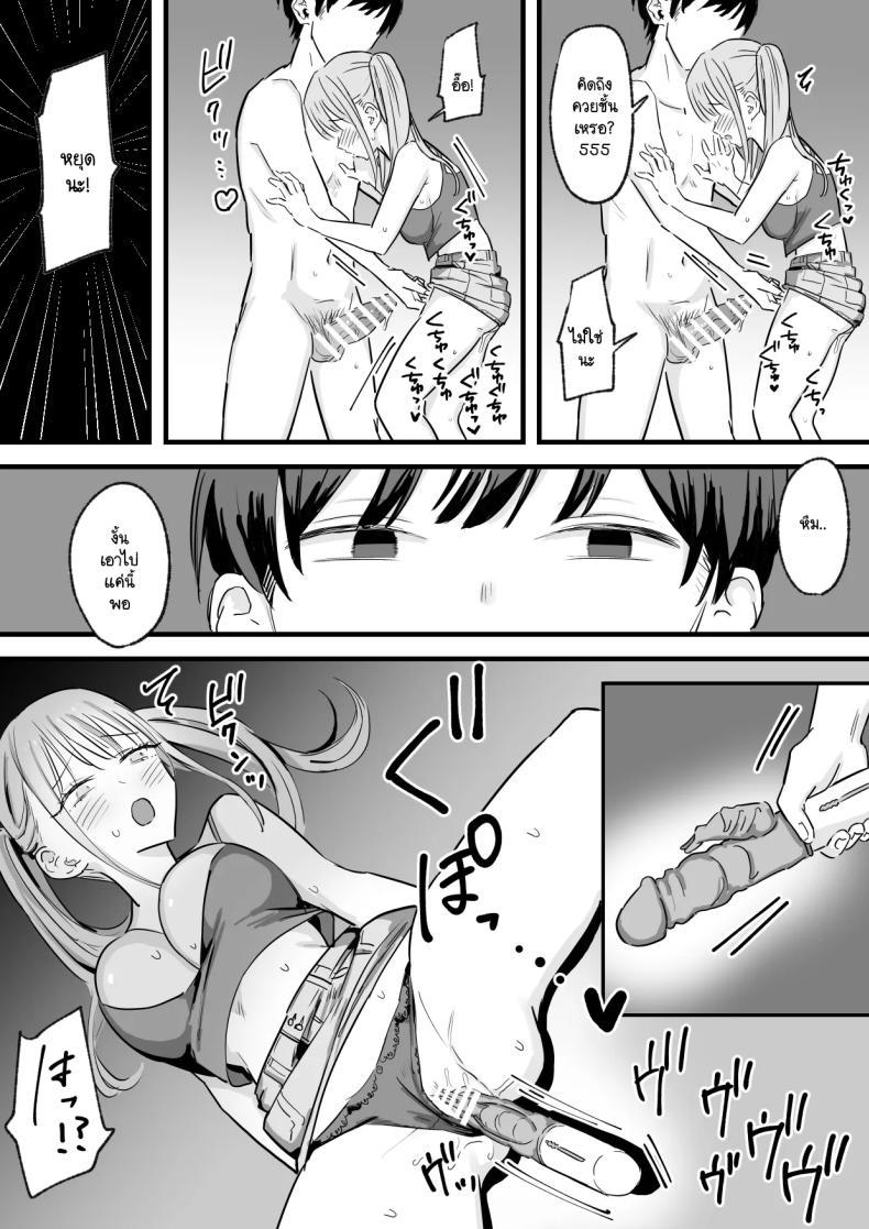 Doujin-Lc- อ่าน โดจิน มังฮวา เกาหลี ญี่ปุ่น จีน แปลไทย แฟนผมไล่ให้ไปเอากับพี่ แต่ไหงได้ทั่งคู่ล่ะทีนี้ [Tenshi no Wakka] Wagamama Infuruenza Kanojo to Oshi ni Yowakute Ottori kei na Kanojo no Ane Futari Tomo ore Senyou ตอนที่ 1 2 3 4 5 6 7 8 9 10 11 12 13 14 ฟรี ไม่มีโฆษณา อ่าน โดจิน Manhwa เกาหลี ญี่ปุ่น จีน เรามีครบ คัดมาให้เน้นๆ โดจิน 18+ รับประกันความฟินโดย  Doujin Lc