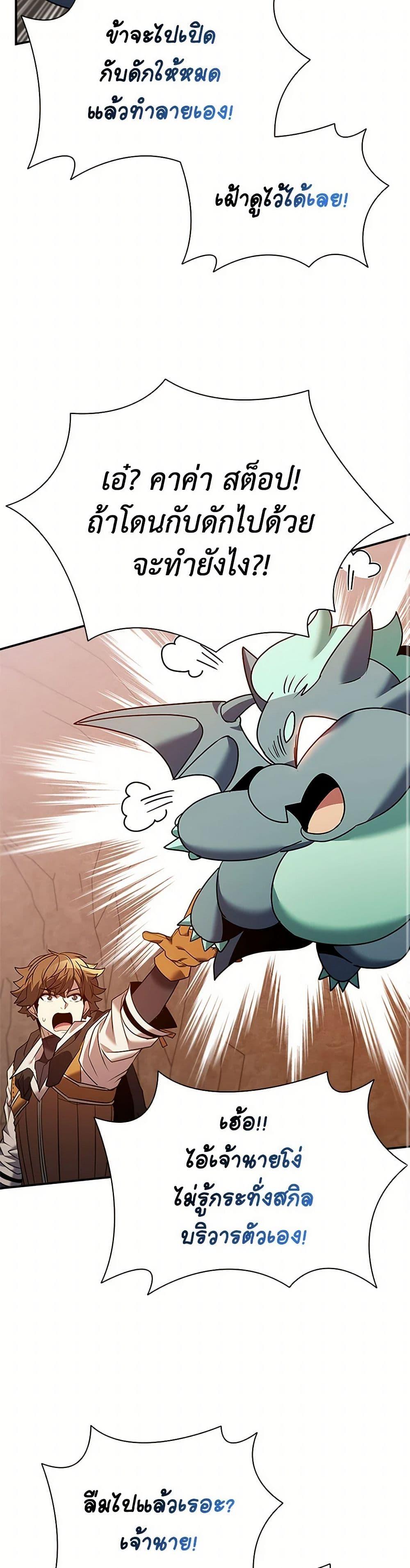 Manga-lc-com อ่านมังงะ อ่านการ์ตูน ออนไลน์ ฟรี Taming Master ตอนที่ 1 2 3 4 5 6 7 8 9 10 11 12 13 14 ฟรี ไม่มีโฆษณา Manga-lc - อ่าน มังงะ อ่าน การ์ตูน ออนไลน์ อ่านมังงะ ฟรี