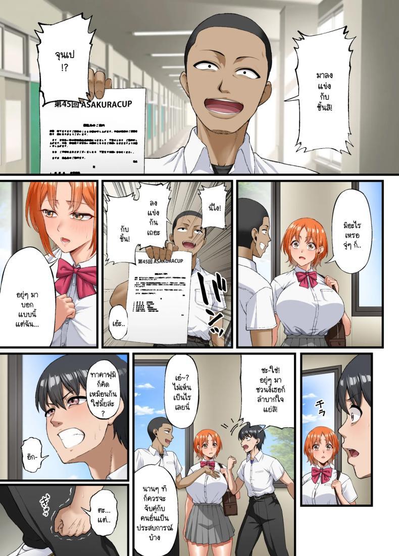 Doujin-Lc- อ่าน โดจิน มังฮวา เกาหลี ญี่ปุ่น จีน แปลไทย ปากเก่งแต่ใจไม่กล้า ผมก็เลยเป็นหมาหัวเน่าคนเดียว [Small maron(Asakura Kukuri)] Kimi ni suki to ienakute ตอนที่ 1 2 3 4 5 6 7 8 9 10 11 12 13 14 ฟรี ไม่มีโฆษณา อ่าน โดจิน Manhwa เกาหลี ญี่ปุ่น จีน เรามีครบ คัดมาให้เน้นๆ โดจิน 18+ รับประกันความฟินโดย  Doujin Lc
