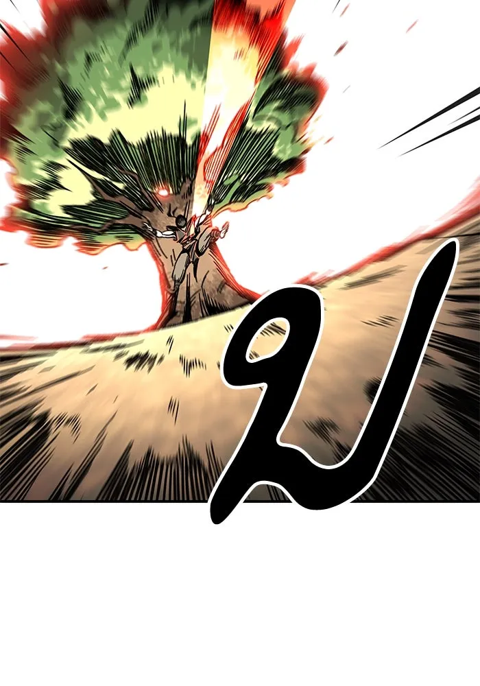 คุณปู่จอมยุทธกับหลานสาวสุดแกร่ง ตอนที่ 1 รูปที่ 158