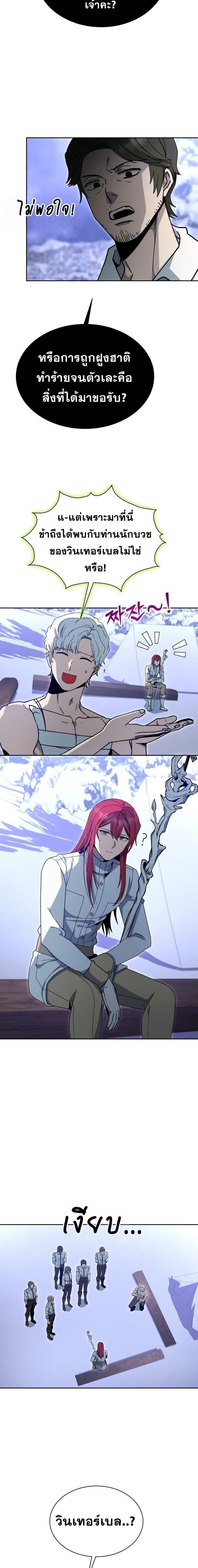 Manga-lc-com อ่านมังงะ อ่านการ์ตูน ออนไลน์ ฟรี Winterbell ตอนที่ 1 2 3 4 5 6 7 8 9 10 11 12 13 14 ฟรี ไม่มีโฆษณา Manga-lc - อ่าน มังงะ อ่าน การ์ตูน ออนไลน์ อ่านมังงะ ฟรี