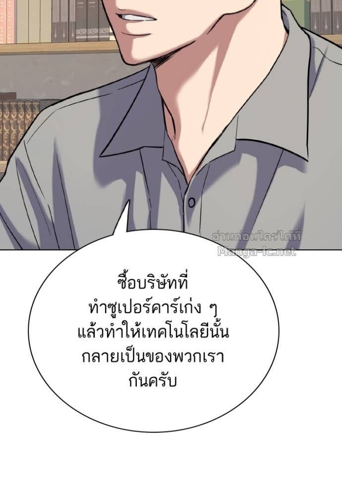 Doujin-Lc- อ่าน โดจิน มังฮวา เกาหลี ญี่ปุ่น จีน แปลไทย Reborn Rich ตอนที่ 1 2 3 4 5 6 7 8 9 10 11 12 13 14 ฟรี ไม่มีโฆษณา อ่าน โดจิน Manhwa เกาหลี ญี่ปุ่น จีน เรามีครบ คัดมาให้เน้นๆ โดจิน 18+ รับประกันความฟินโดย Doujin Lc