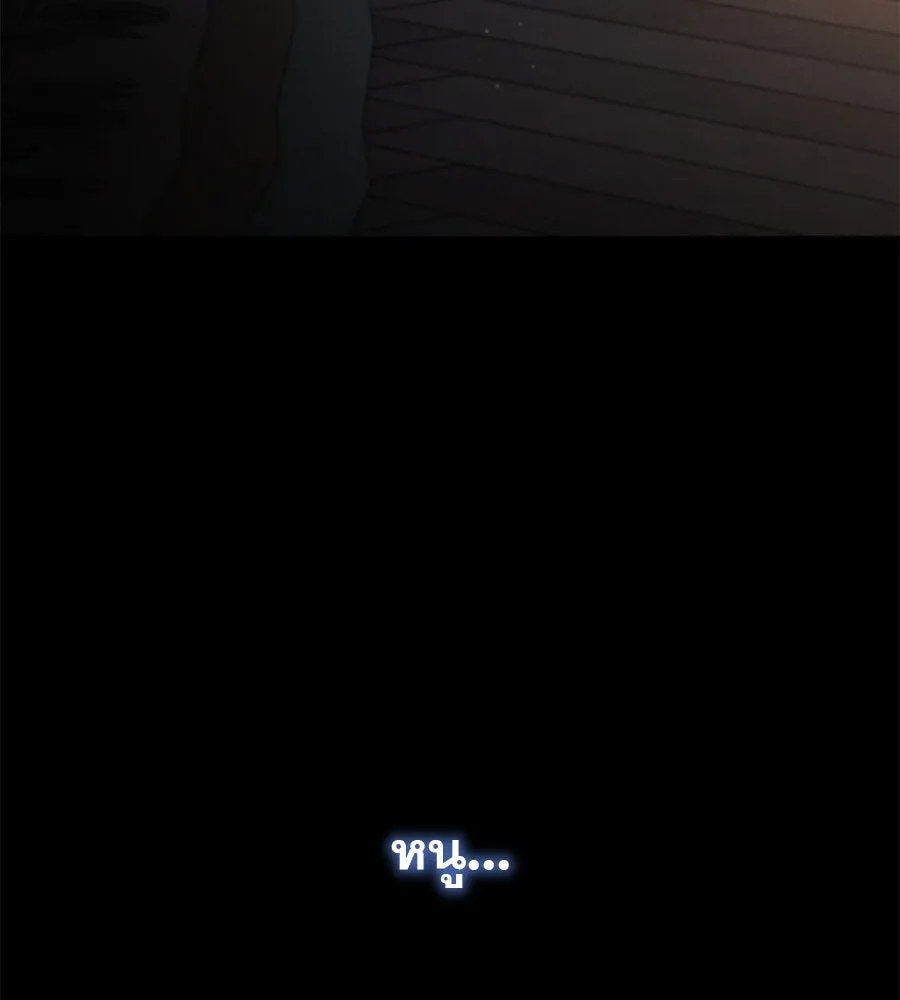 เรือนจำรัก ตอนที่ 11 รูปที่ 4