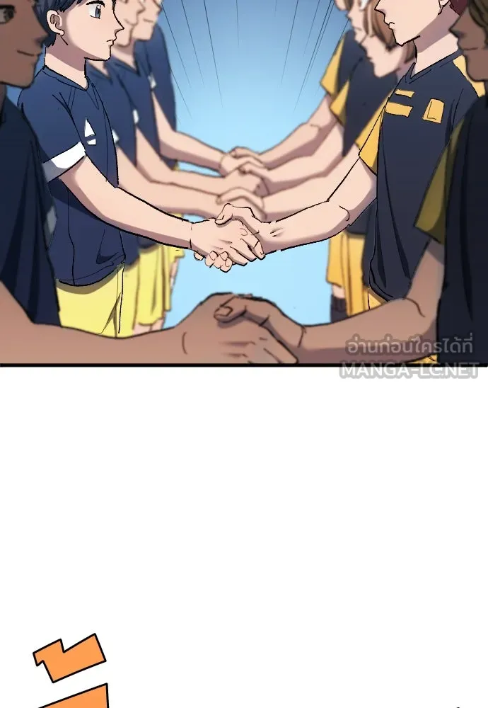 นักเตะแข้งสวรรค์ ตอนที่ 9 รูปที่ 48