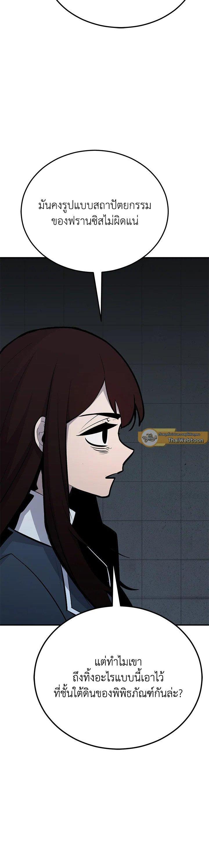 Manga-lc-com อ่านมังงะ อ่านการ์ตูน ออนไลน์ ฟรี Standard of Reincarnation ตอนที่ 1 2 3 4 5 6 7 8 9 10 11 12 13 14 ฟรี ไม่มีโฆษณา Manga-lc - อ่าน มังงะ อ่าน การ์ตูน ออนไลน์ อ่านมังงะ ฟรี