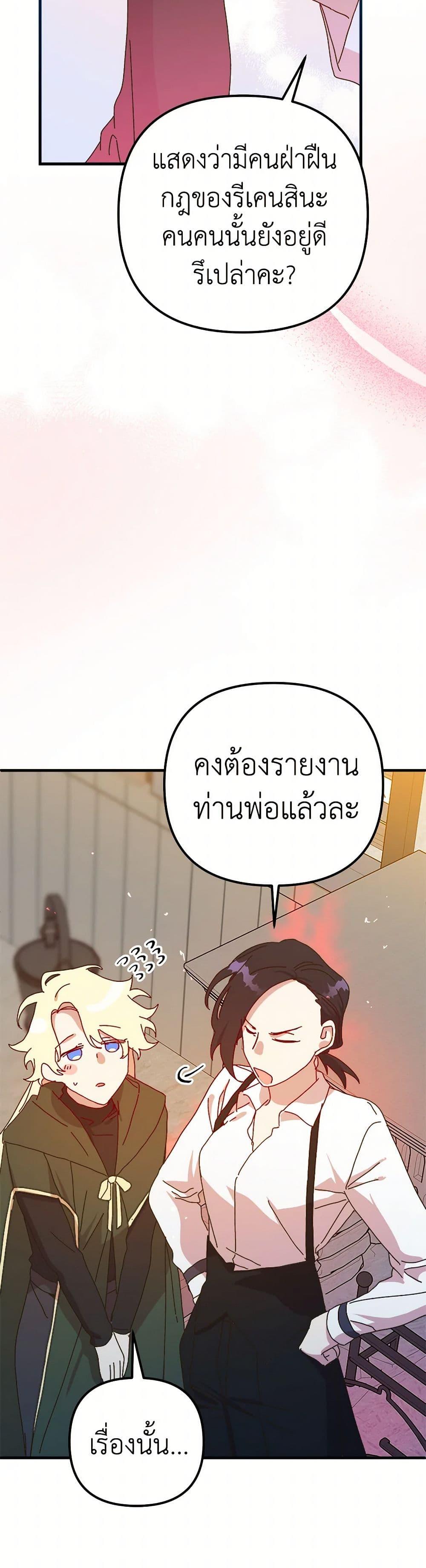 Manga-lc-com อ่านมังงะ อ่านการ์ตูน ออนไลน์ ฟรี The Princess Pretends to Be Crazy ตอนที่ 1 2 3 4 5 6 7 8 9 10 11 12 13 14 ฟรี ไม่มีโฆษณา Manga-lc - อ่าน มังงะ อ่าน การ์ตูน ออนไลน์ อ่านมังงะ ฟรี