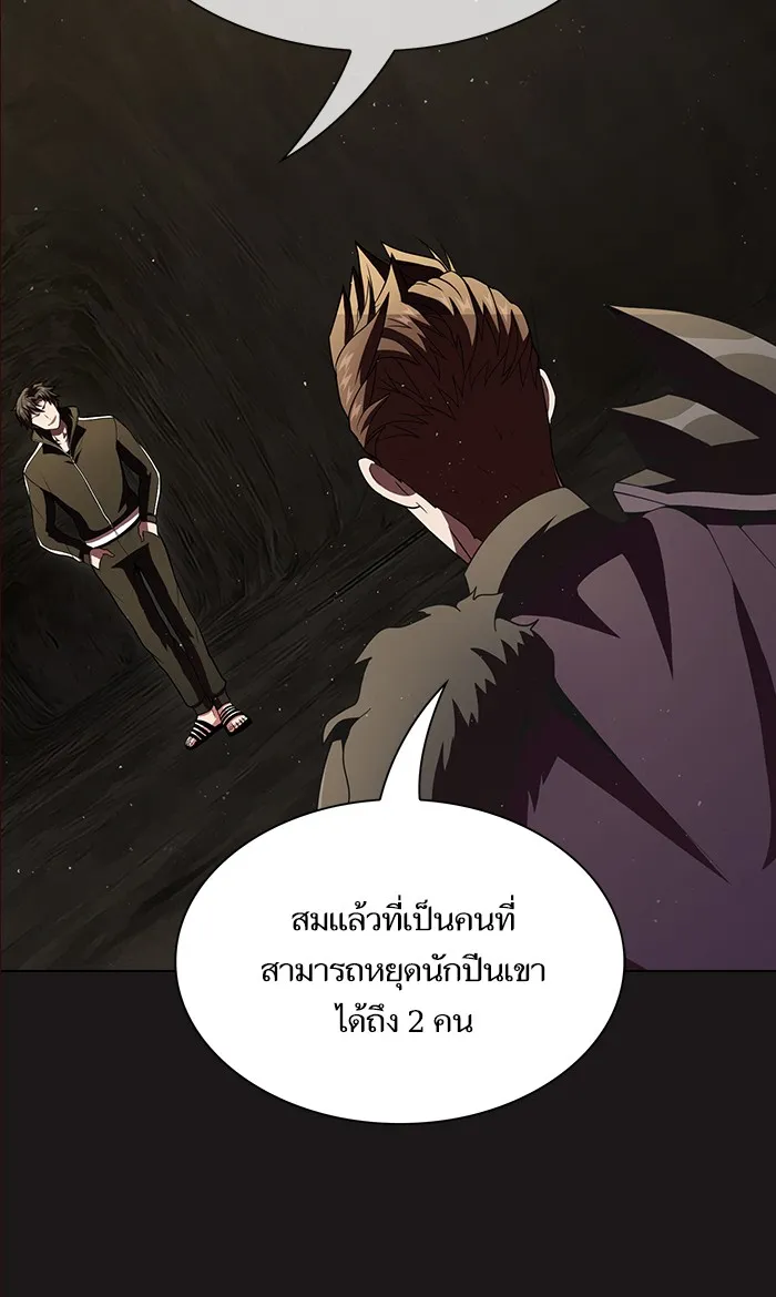 ผู้เล่นขั้นเทพแห่งหอคอยฝึกสอน ตอนที่ 50 รูปที่ 62