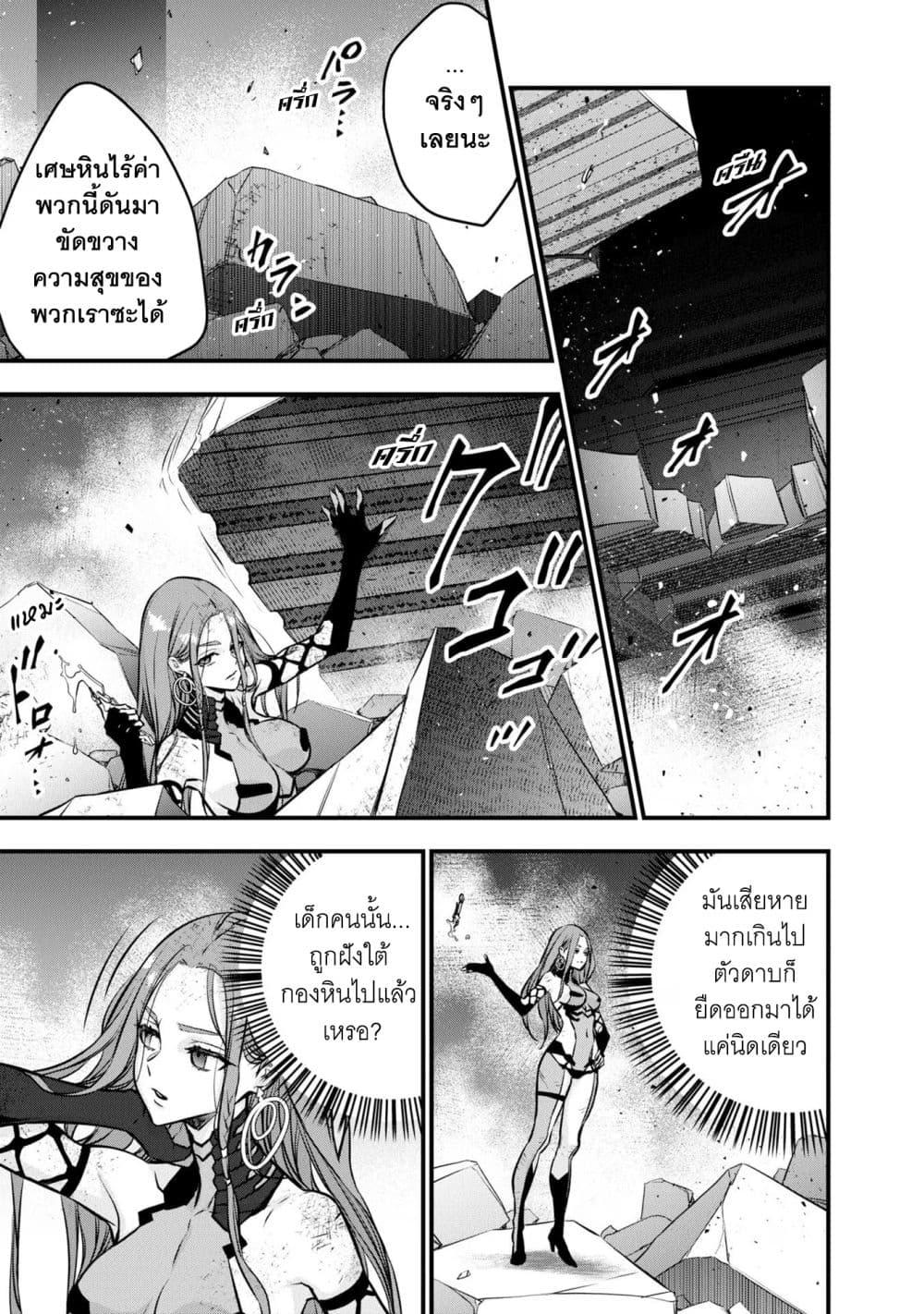 Manga-lc-com อ่านมังงะ อ่านการ์ตูน ออนไลน์ ฟรี Rebuild World ตอนที่ 1 2 3 4 5 6 7 8 9 10 11 12 13 14 ฟรี ไม่มีโฆษณา Manga-lc - อ่าน มังงะ อ่าน การ์ตูน ออนไลน์ อ่านมังงะ ฟรี