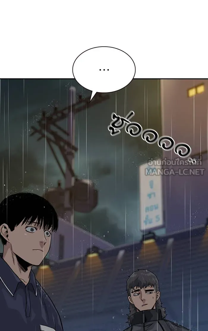 To not die ตอนที่ 32 รูปที่ 30