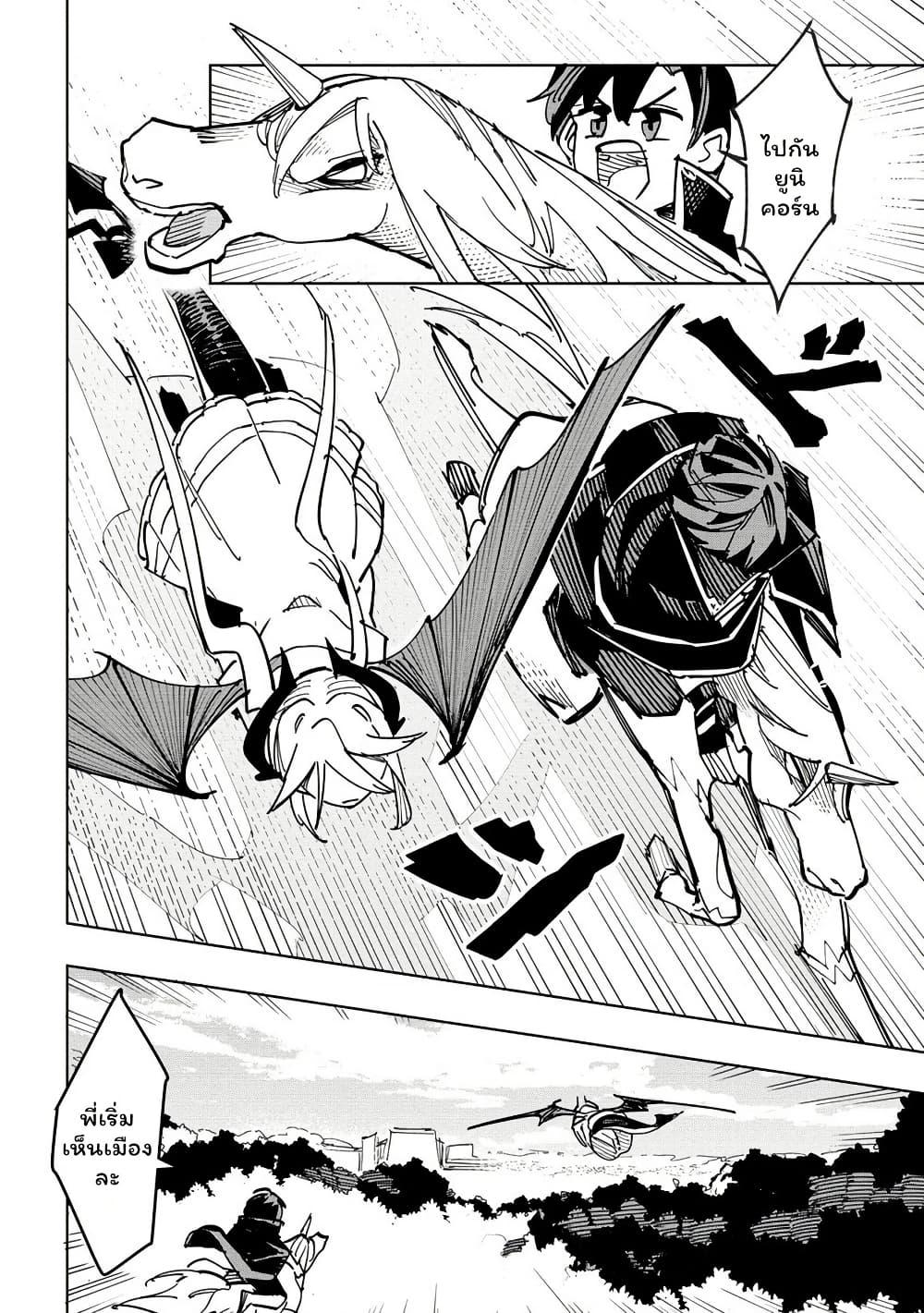 Manga-lc-com อ่านมังงะ อ่านการ์ตูน ออนไลน์ ฟรี Tsuihousareta Renkinjutsushi wa Mujikaku ni Densetsu to Naru Yandere Imouto (Oukoku no Shugoryuu) to Issho ni Henkyou de Shiawase ni Kurashimasu! ตอนที่ 1 2 3 4 5 6 7 8 9 10 11 12 13 14 ฟรี ไม่มีโฆษณา Manga-lc - อ่าน มังงะ อ่าน การ์ตูน ออนไลน์ อ่านมังงะ ฟรี