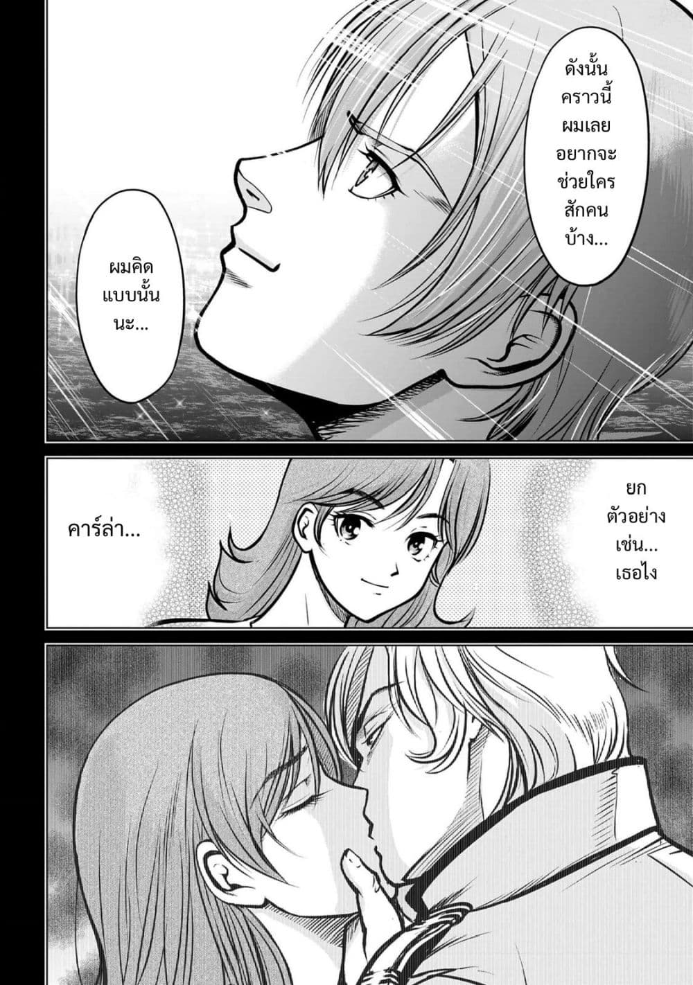 Manga-lc-com อ่านมังงะ อ่านการ์ตูน ออนไลน์ ฟรี Kikai Shikake no Senmetsu Shoujo ตอนที่ 1 2 3 4 5 6 7 8 9 10 11 12 13 14 ฟรี ไม่มีโฆษณา Manga-lc - อ่าน มังงะ อ่าน การ์ตูน ออนไลน์ อ่านมังงะ ฟรี