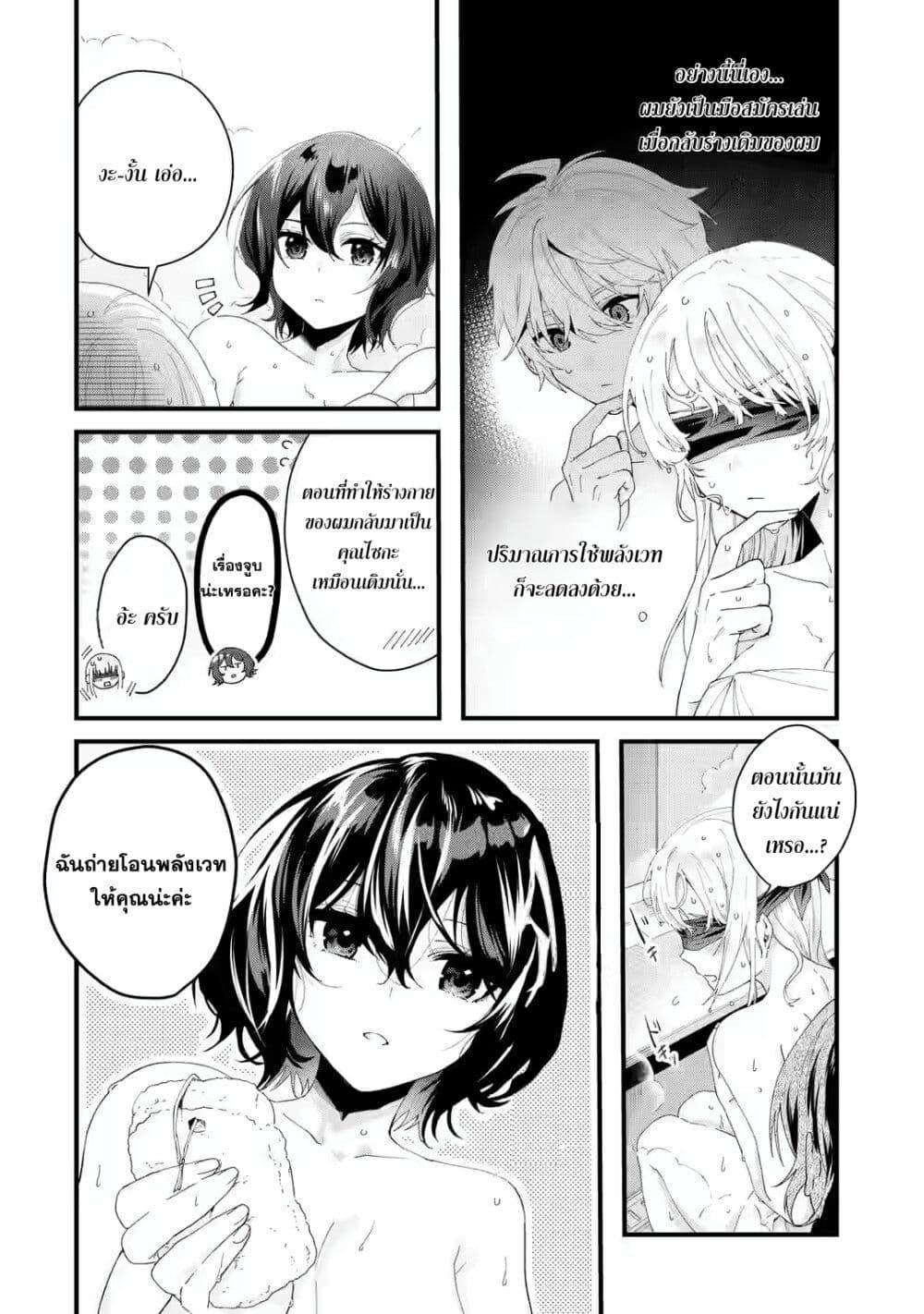 Manga-lc-com อ่านมังงะ อ่านการ์ตูน ออนไลน์ ฟรี King’s Proposal ตอนที่ 1 2 3 4 5 6 7 8 9 10 11 12 13 14 ฟรี ไม่มีโฆษณา Manga-lc - อ่าน มังงะ อ่าน การ์ตูน ออนไลน์ อ่านมังงะ ฟรี