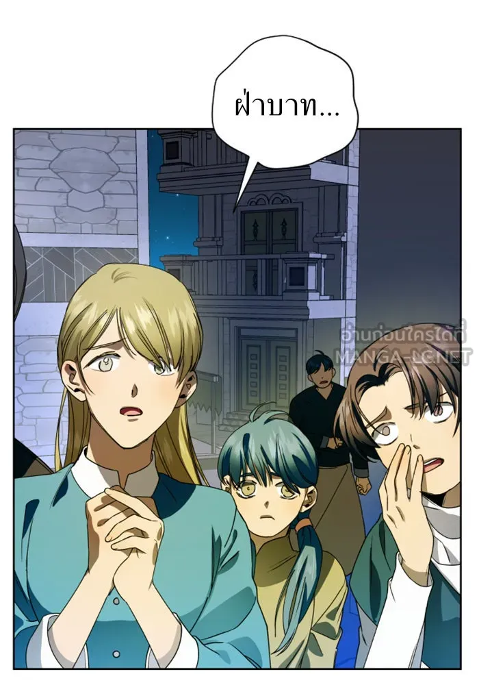 ชิงชีวิตพลิกลิขิตชะตา ตอนที่ 31. ซุ่มโจมตี รูปที่ 60