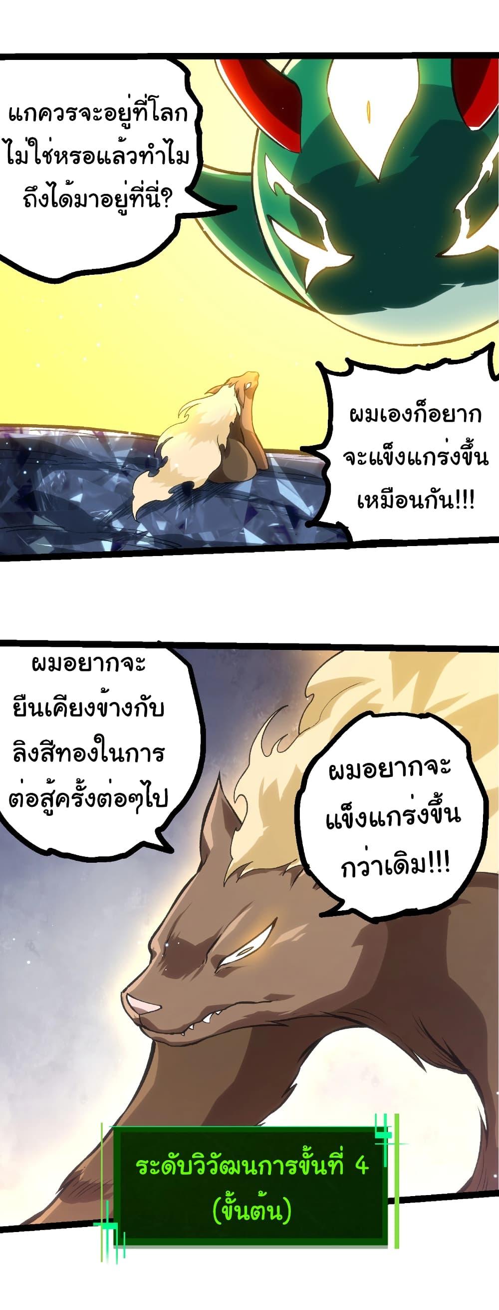 Manga-lc-com อ่านมังงะ อ่านการ์ตูน ออนไลน์ ฟรี Evolution from the Big Tree ตอนที่ 1 2 3 4 5 6 7 8 9 10 11 12 13 14 ฟรี ไม่มีโฆษณา Manga-lc - อ่าน มังงะ อ่าน การ์ตูน ออนไลน์ อ่านมังงะ ฟรี