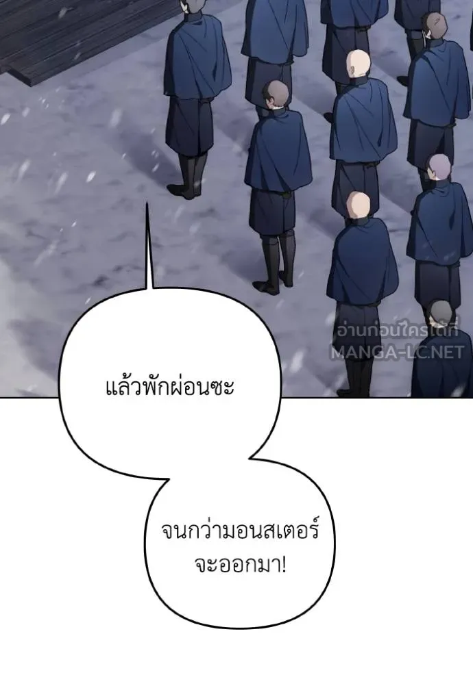 ราชินีจอมมาร ตอนที่ 13 รูปที่ 96