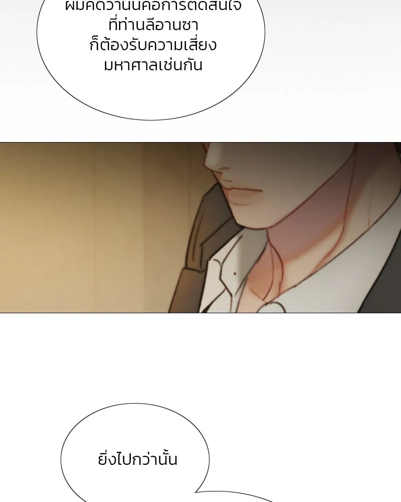 เซเรน่า ตอนที่ 115 รูปที่ 7