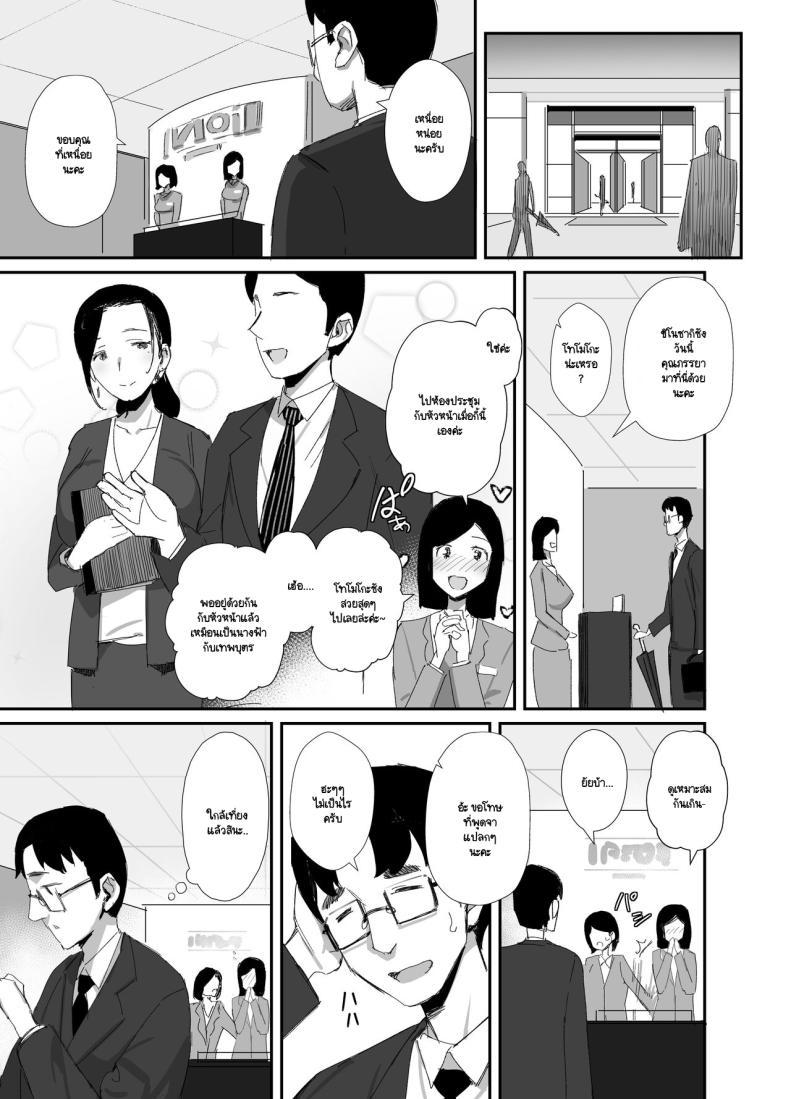 Doujin-Lc- อ่าน โดจิน มังฮวา เกาหลี ญี่ปุ่น จีน แปลไทย จนกว่าจะแย่งมาได้ (Onodera) ตอนที่ 1 2 3 4 5 6 7 8 9 10 11 12 13 14 ฟรี ไม่มีโฆษณา อ่าน โดจิน Manhwa เกาหลี ญี่ปุ่น จีน เรามีครบ คัดมาให้เน้นๆ โดจิน 18+ รับประกันความฟินโดย  Doujin Lc