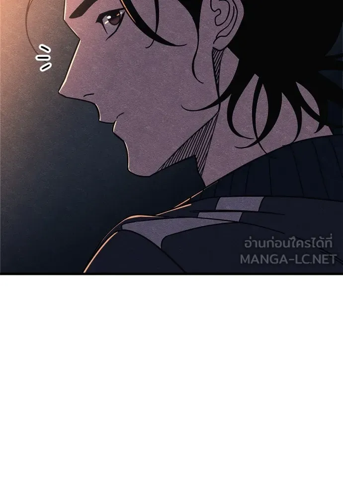 Zombie X Slasher ตอนที่ 92 (ตอนจบ) รูปที่ 153