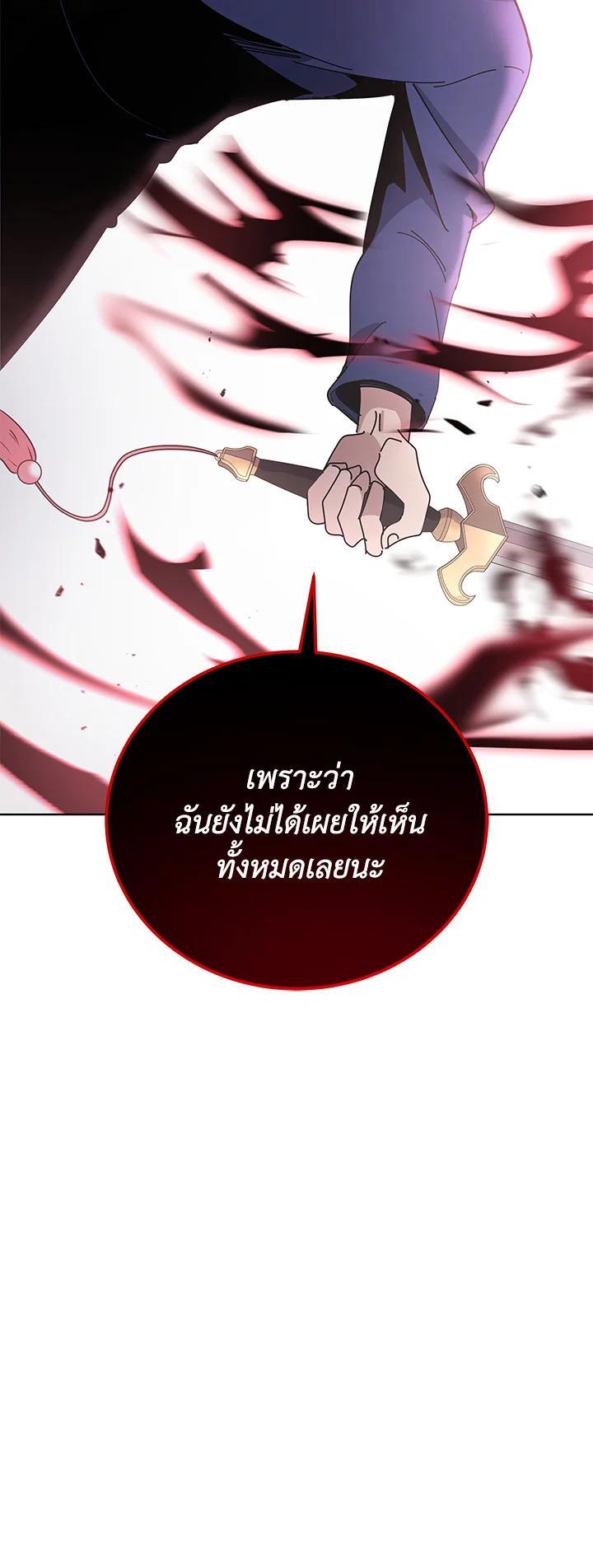 Manga-lc-com อ่านมังงะ อ่านการ์ตูน ออนไลน์ ฟรี The Descent of the Demonic Master ตอนที่ 1 2 3 4 5 6 7 8 9 10 11 12 13 14 ฟรี ไม่มีโฆษณา Manga-lc - อ่าน มังงะ อ่าน การ์ตูน ออนไลน์ อ่านมังงะ ฟรี