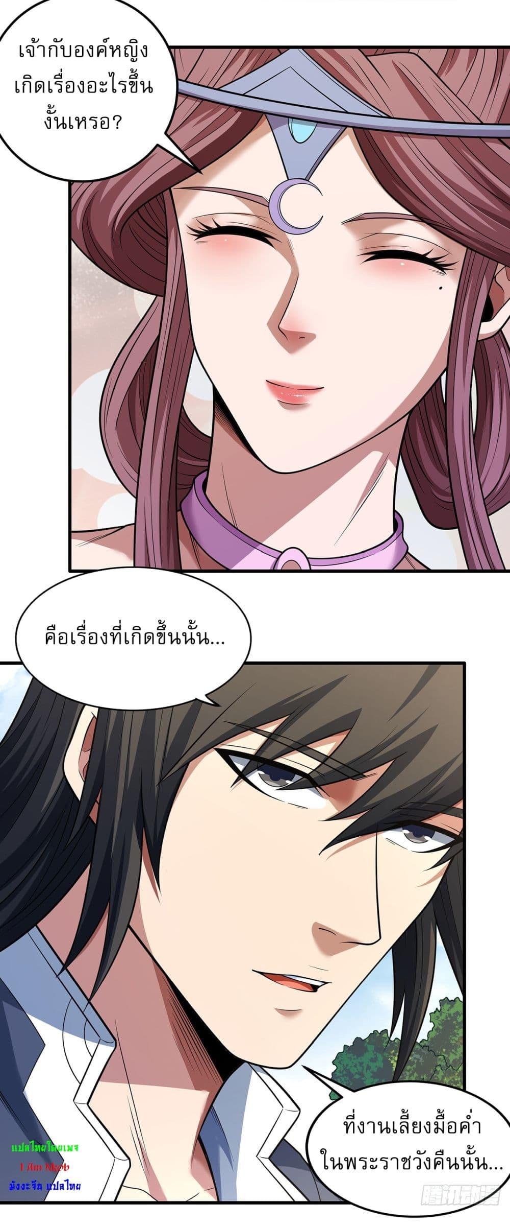 Manga-lc-com อ่านมังงะ อ่านการ์ตูน ออนไลน์ ฟรี God of Martial Arts ตอนที่ 1 2 3 4 5 6 7 8 9 10 11 12 13 14 ฟรี ไม่มีโฆษณา Manga-lc - อ่าน มังงะ อ่าน การ์ตูน ออนไลน์ อ่านมังงะ ฟรี
