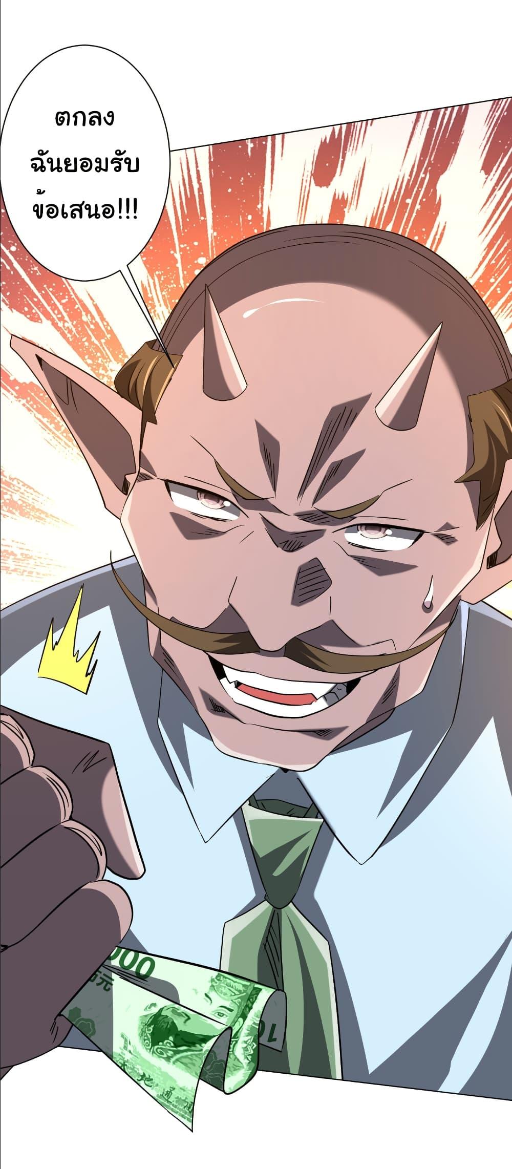 Manga-lc-com อ่านมังงะ อ่านการ์ตูน ออนไลน์ ฟรี Start with Trillions of Coins ตอนที่ 1 2 3 4 5 6 7 8 9 10 11 12 13 14 ฟรี ไม่มีโฆษณา Manga-lc - อ่าน มังงะ อ่าน การ์ตูน ออนไลน์ อ่านมังงะ ฟรี