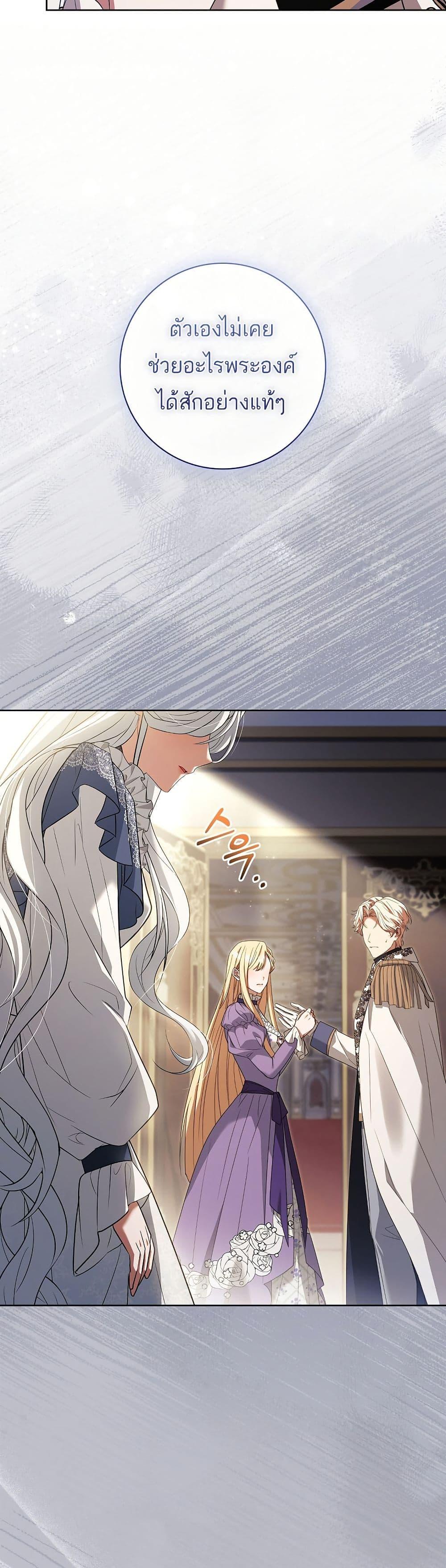 Manga-lc-com อ่านมังงะ อ่านการ์ตูน ออนไลน์ ฟรี Honey, Why Can’t We Get a Divorce ตอนที่ 1 2 3 4 5 6 7 8 9 10 11 12 13 14 ฟรี ไม่มีโฆษณา Manga-lc - อ่าน มังงะ อ่าน การ์ตูน ออนไลน์ อ่านมังงะ ฟรี