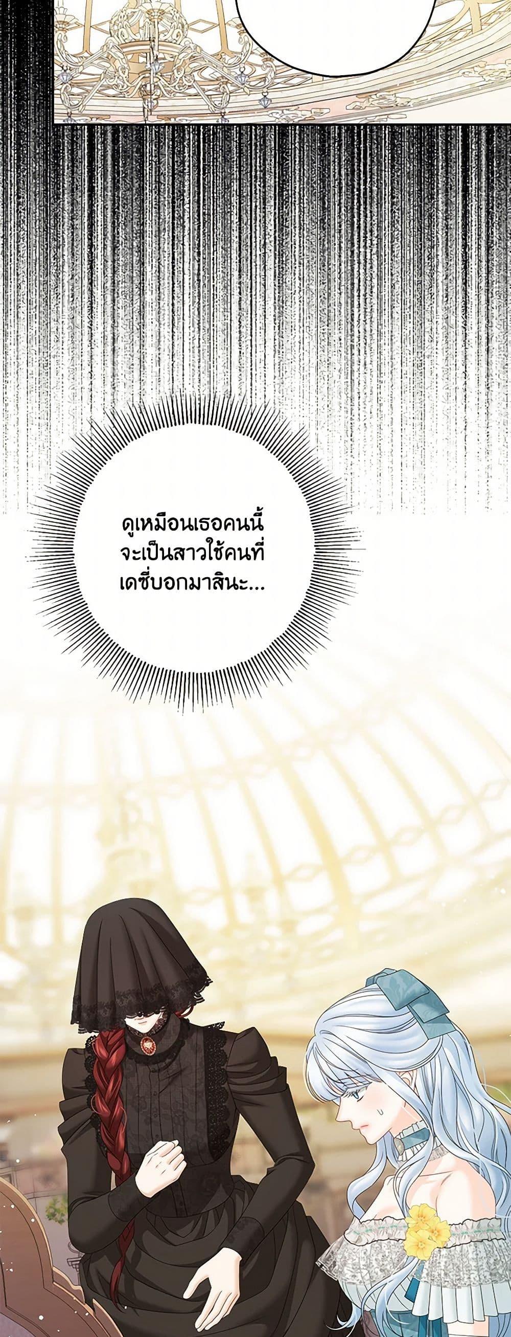 Manga-lc-com อ่านมังงะ อ่านการ์ตูน ออนไลน์ ฟรี Made Into the Main Character ตอนที่ 1 2 3 4 5 6 7 8 9 10 11 12 13 14 ฟรี ไม่มีโฆษณา Manga-lc - อ่าน มังงะ อ่าน การ์ตูน ออนไลน์ อ่านมังงะ ฟรี