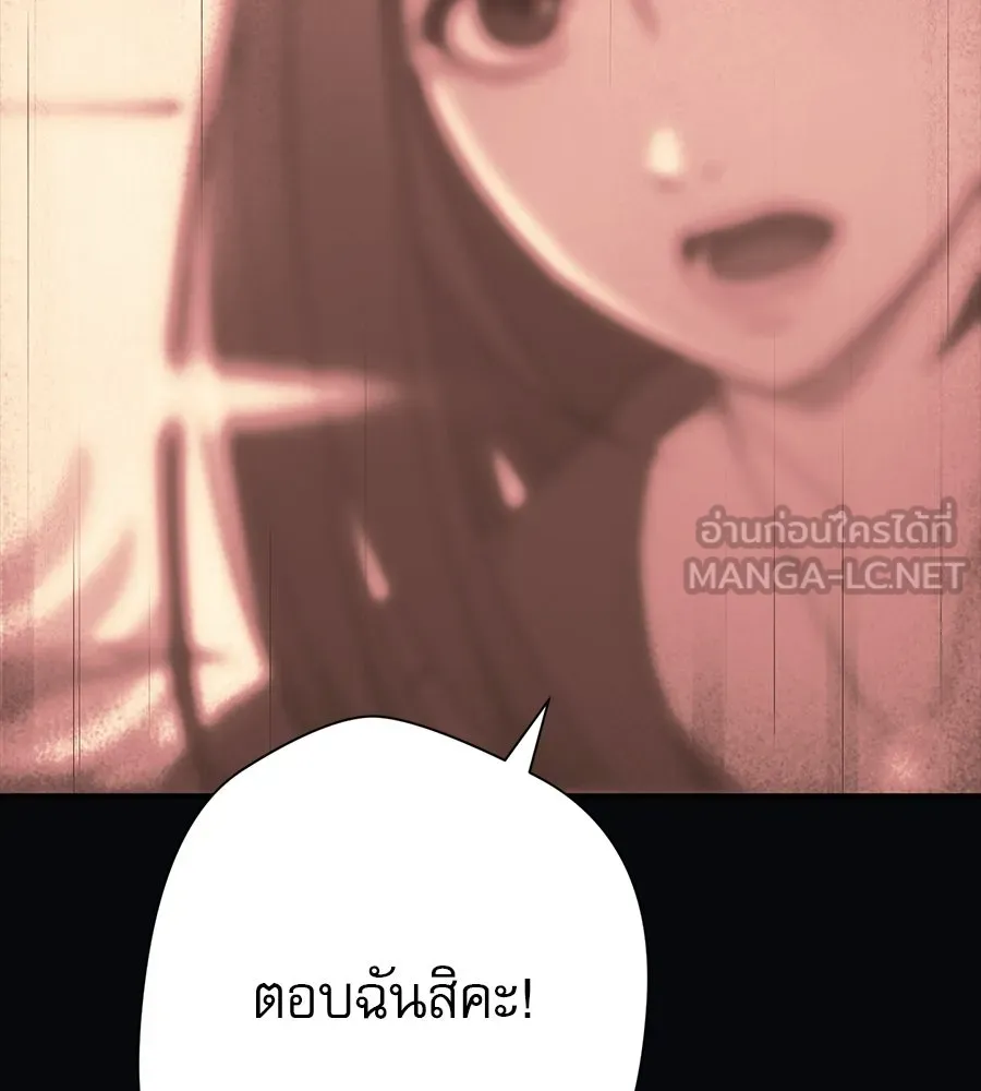 คอลเซ็นเตอร์เปลี่ยนชีวิต ตอนที่ 1 'คังจูฮยอก นักแสดงแห่งชาติ รูปที่ 246